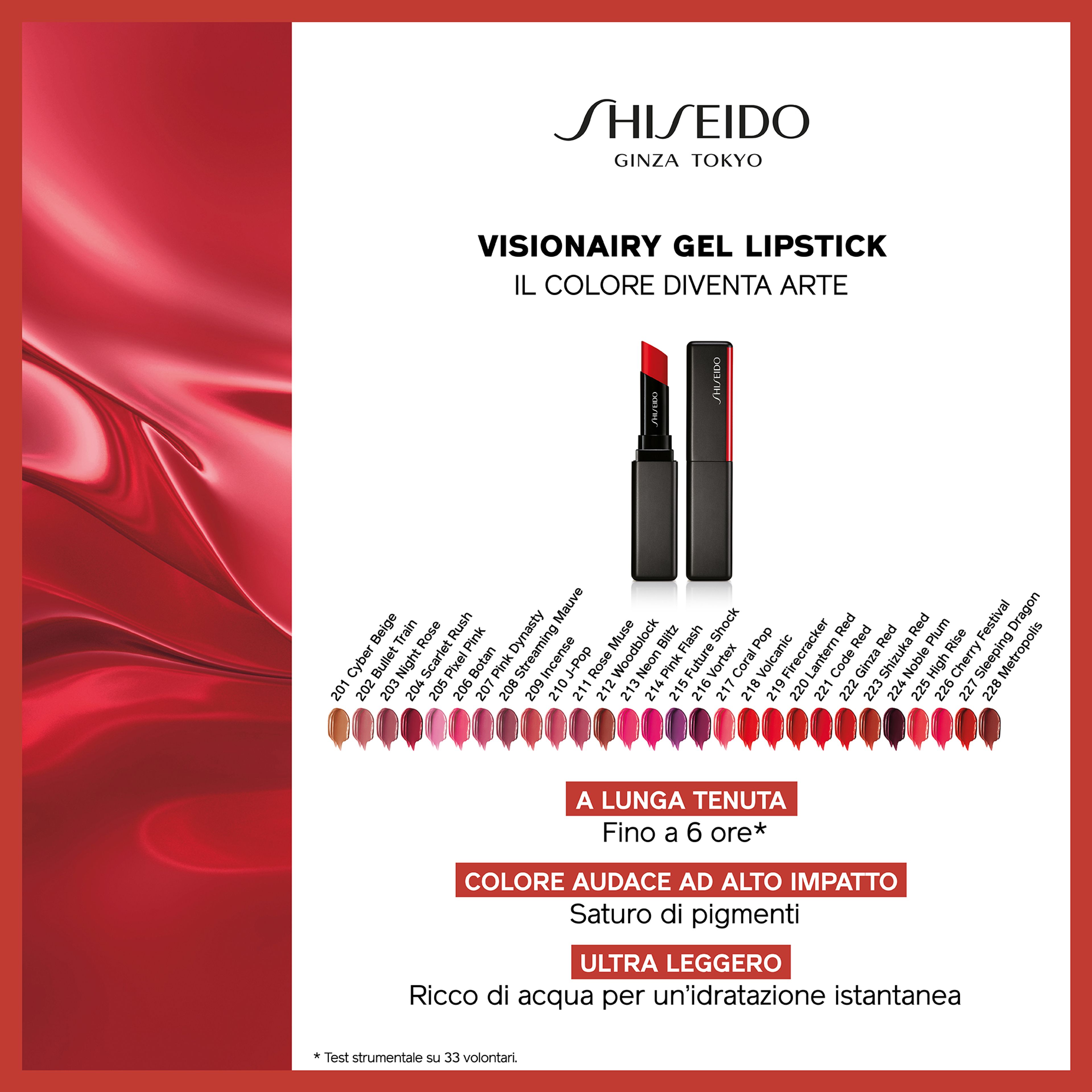 Shiseido Visionairy Gel Lipstick 3