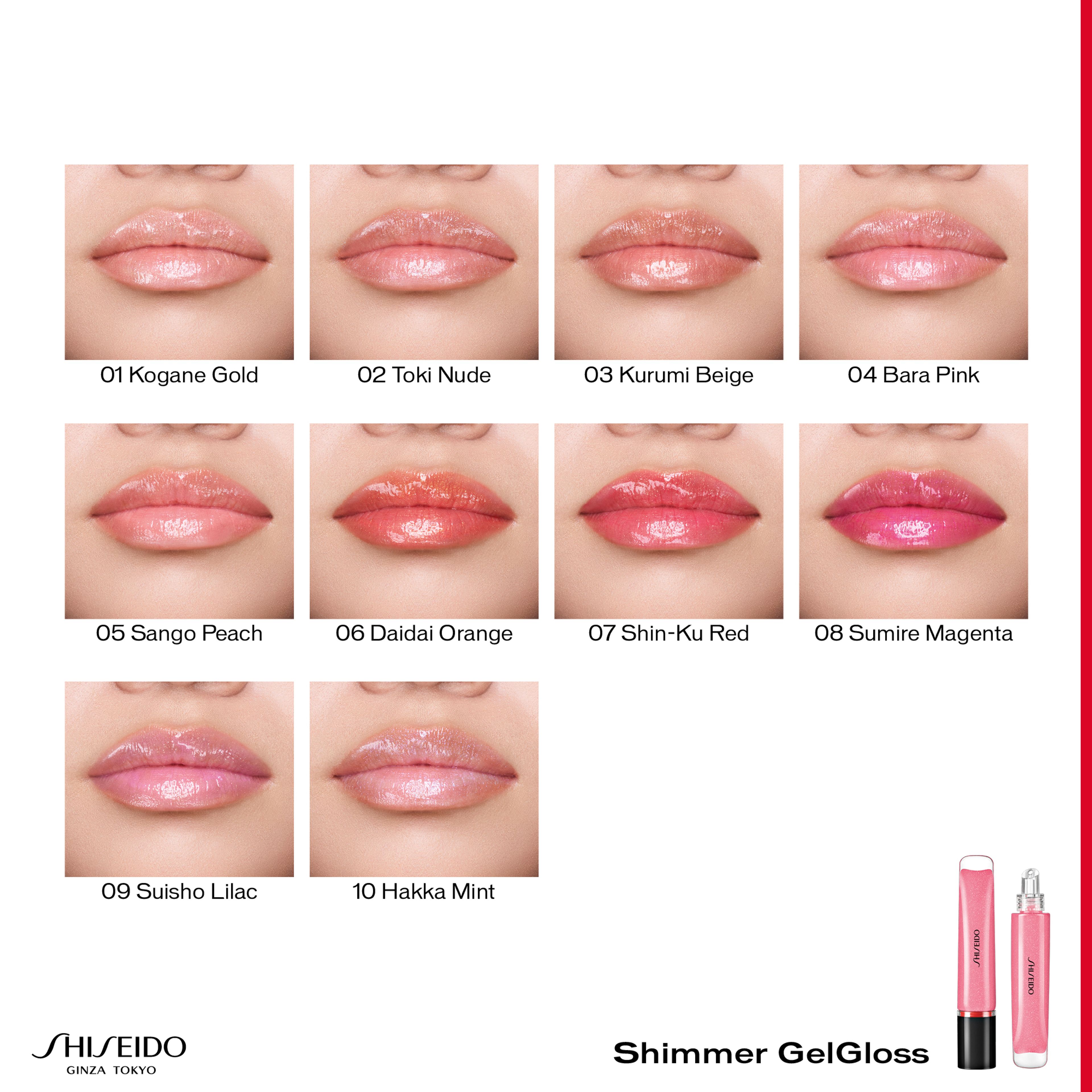 Shiseido Shimmer Gelgloss 3