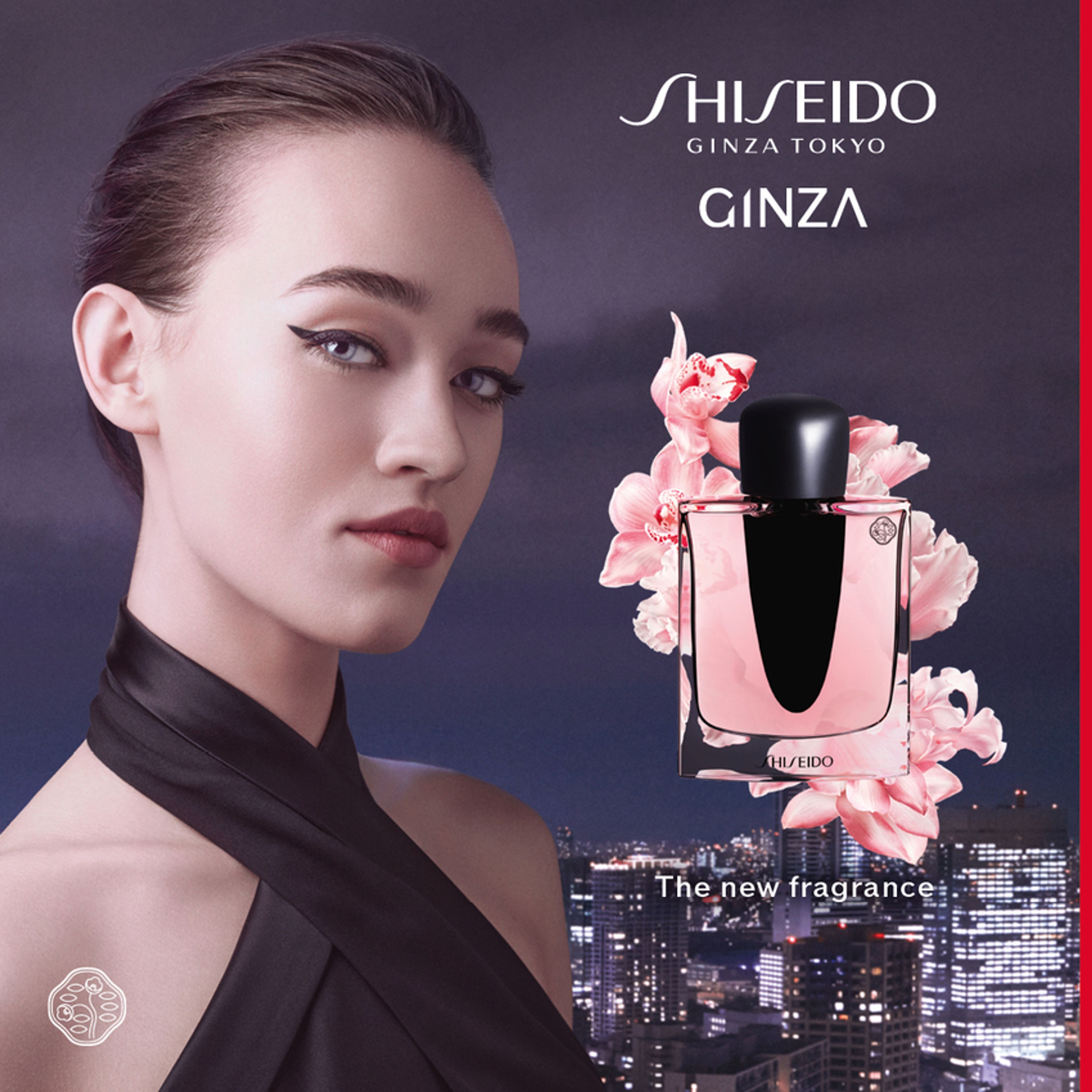 Shiseido Ginza Eau De Parfum 5