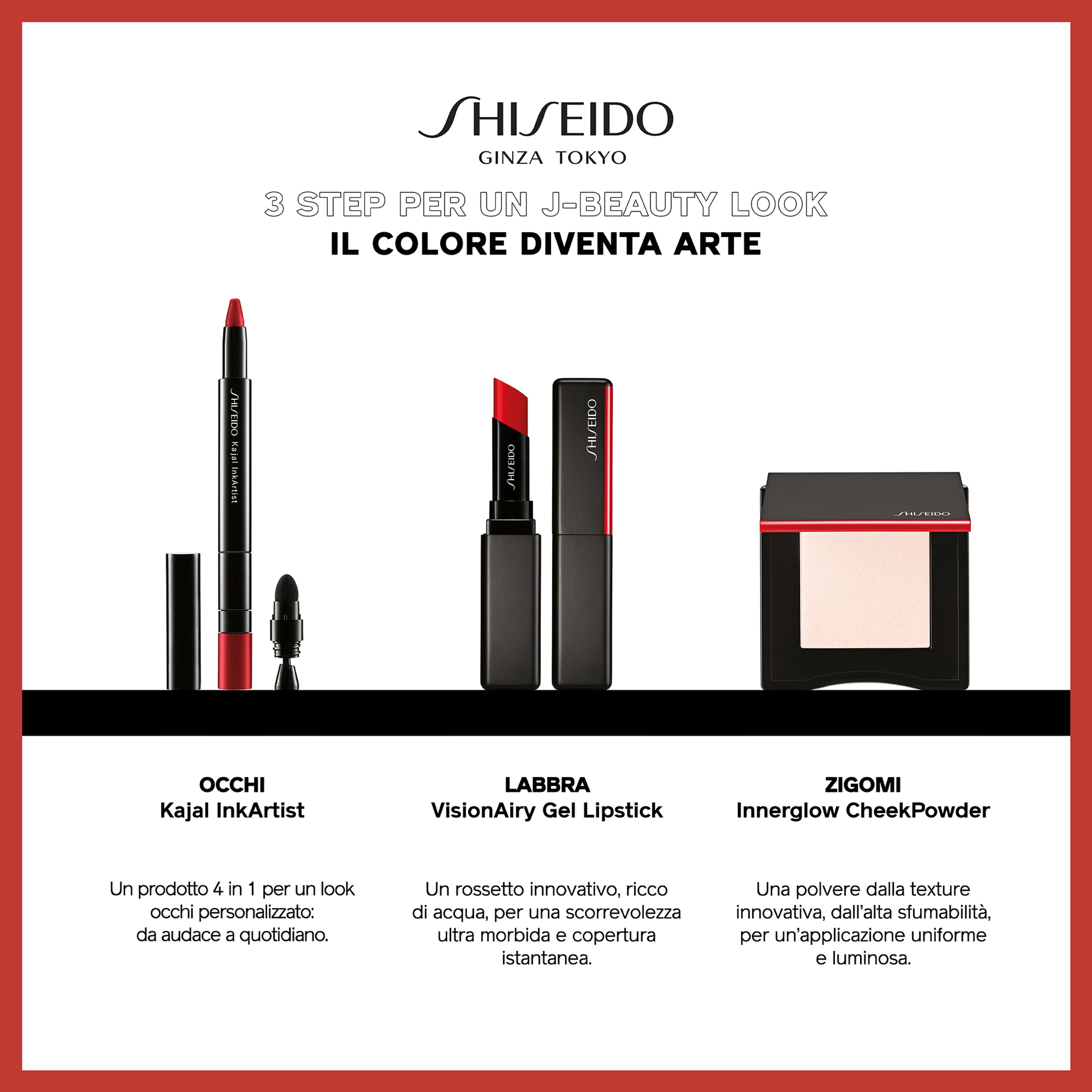 Visionairy Gel Lipstick Shiseido 7