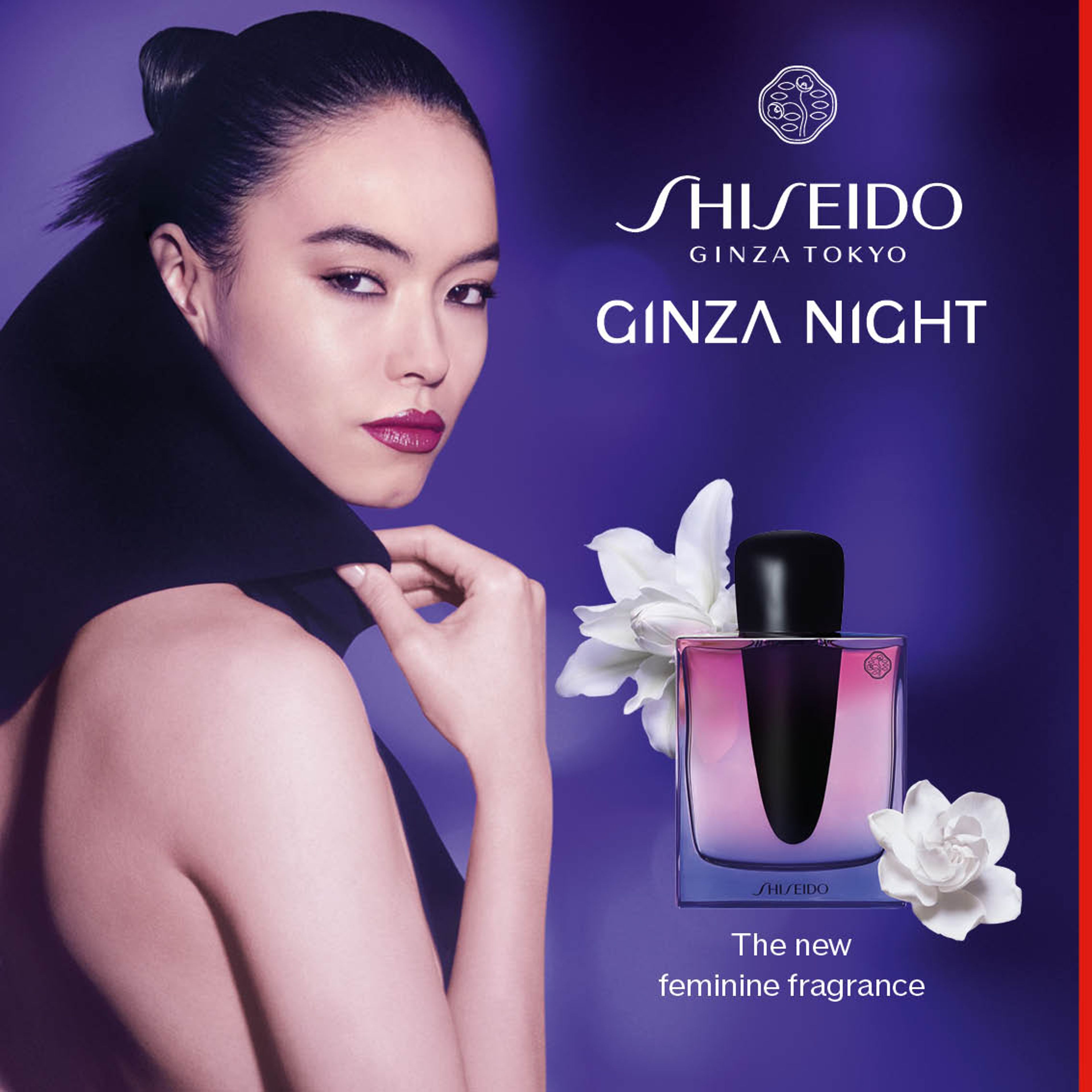 Shiseido Ginza Night Eau De Parfum Intense 7