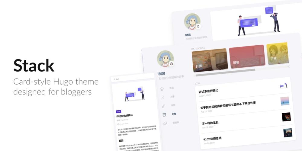 image of hugo-theme-stack