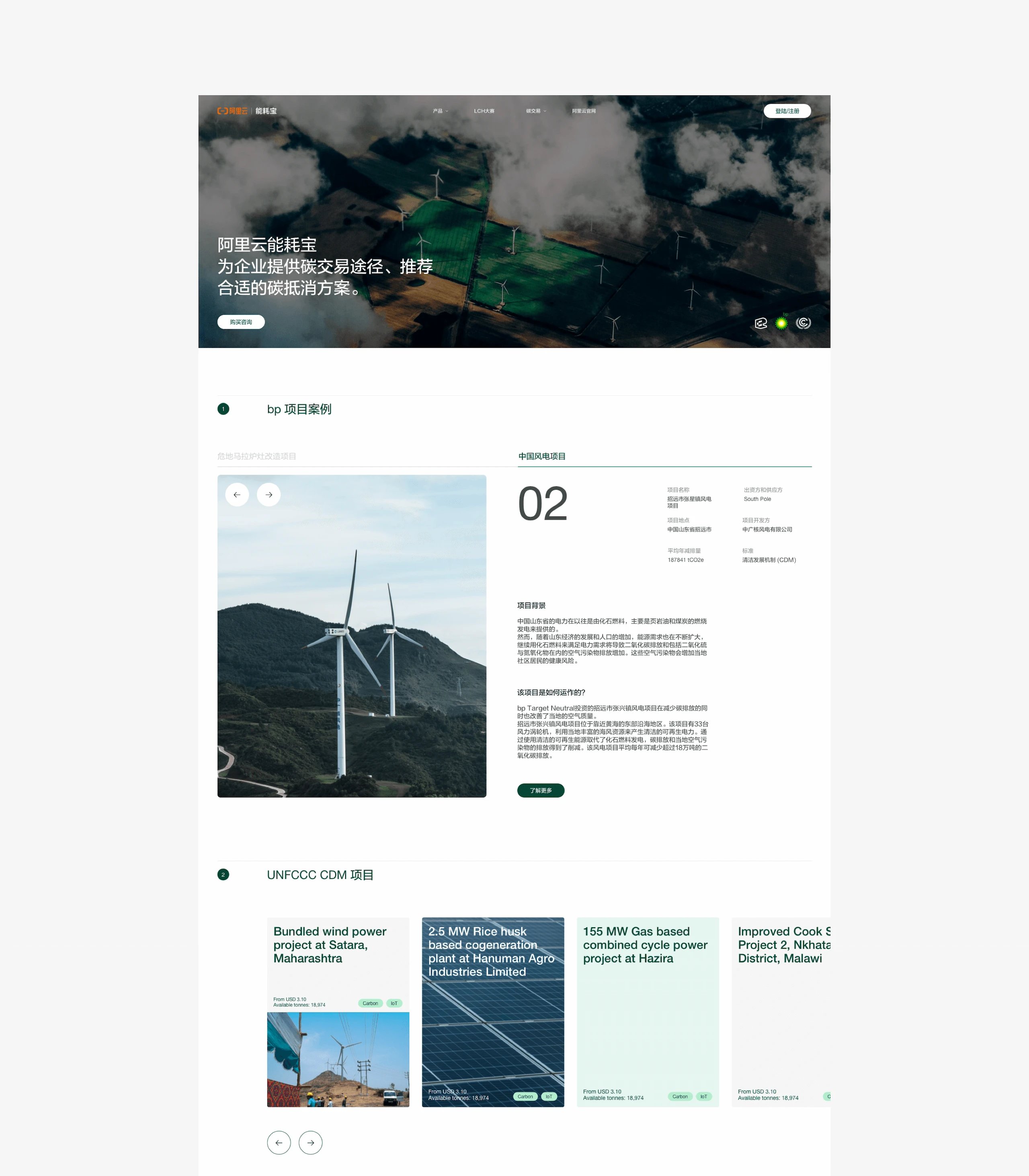 energy-expert-image-13