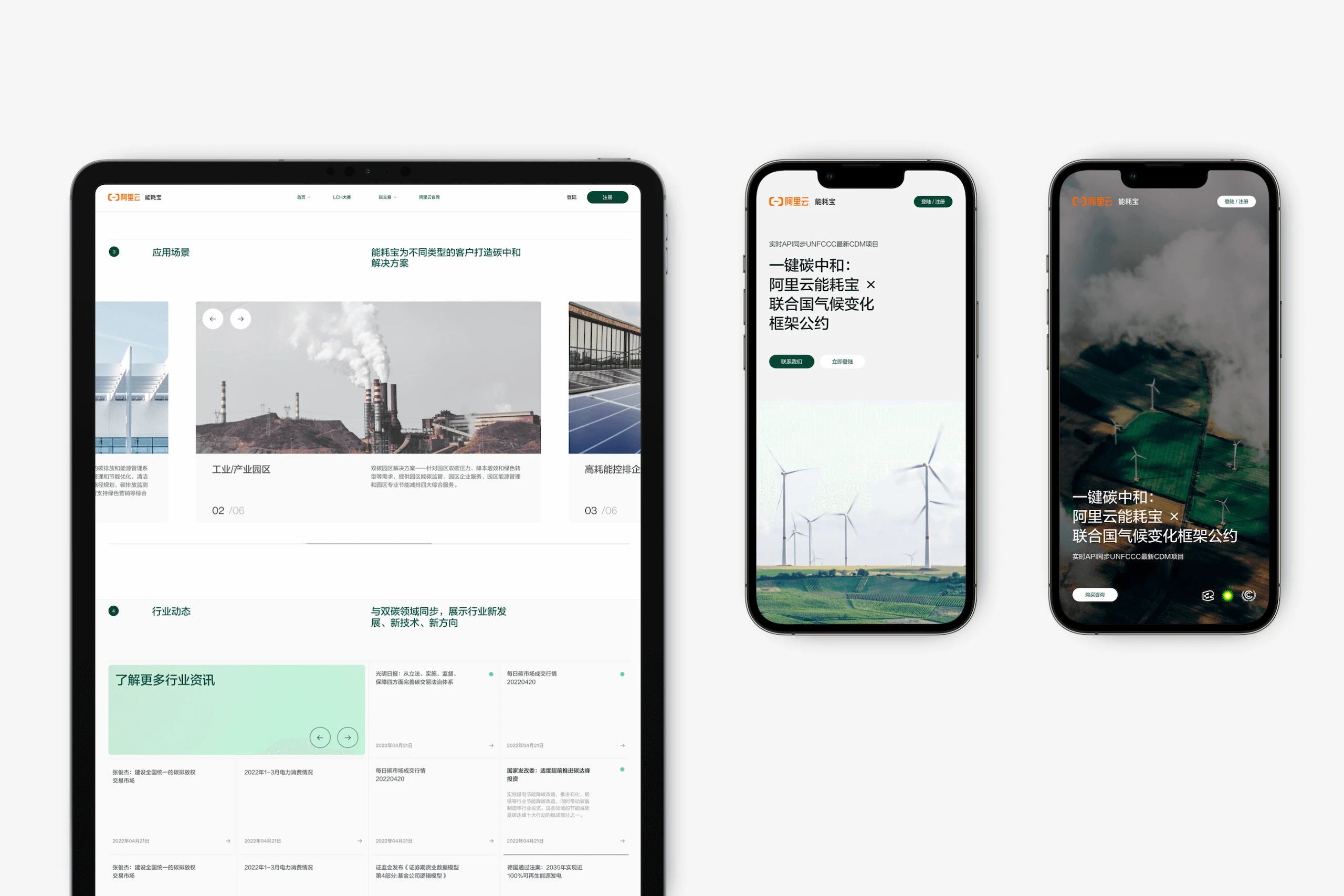 energy-expert-image-14