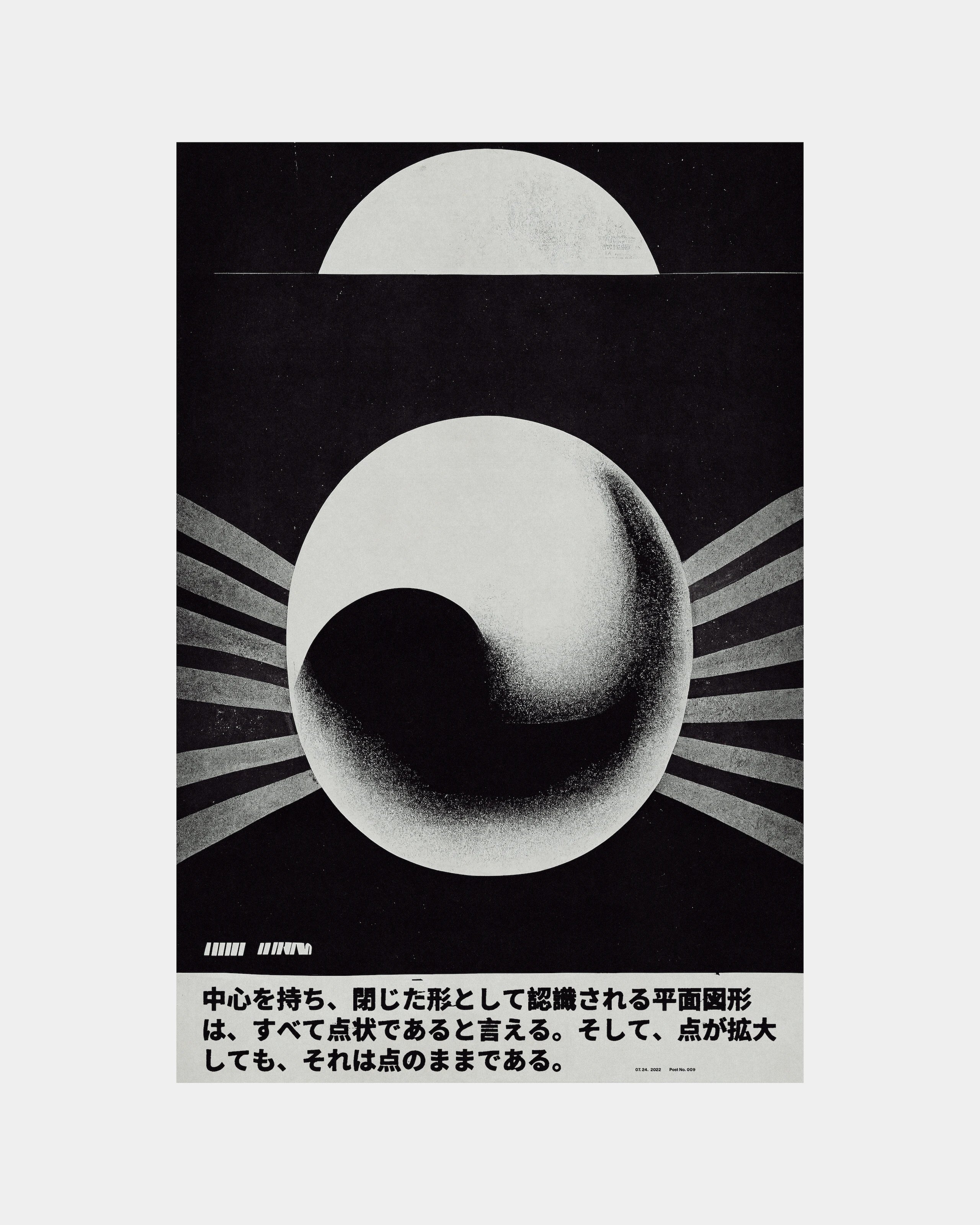 poster-archive-image-08