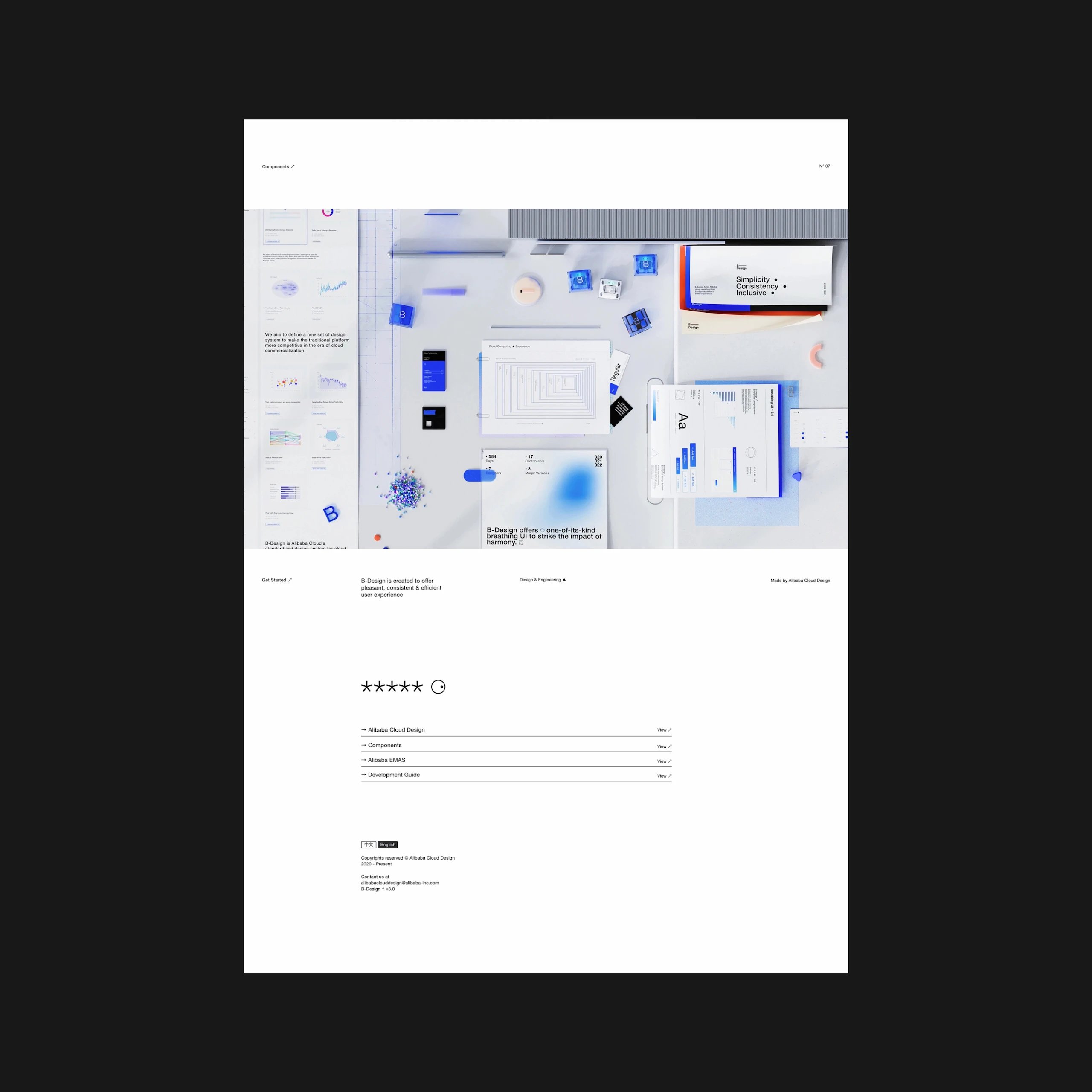 b-design-system-image-04