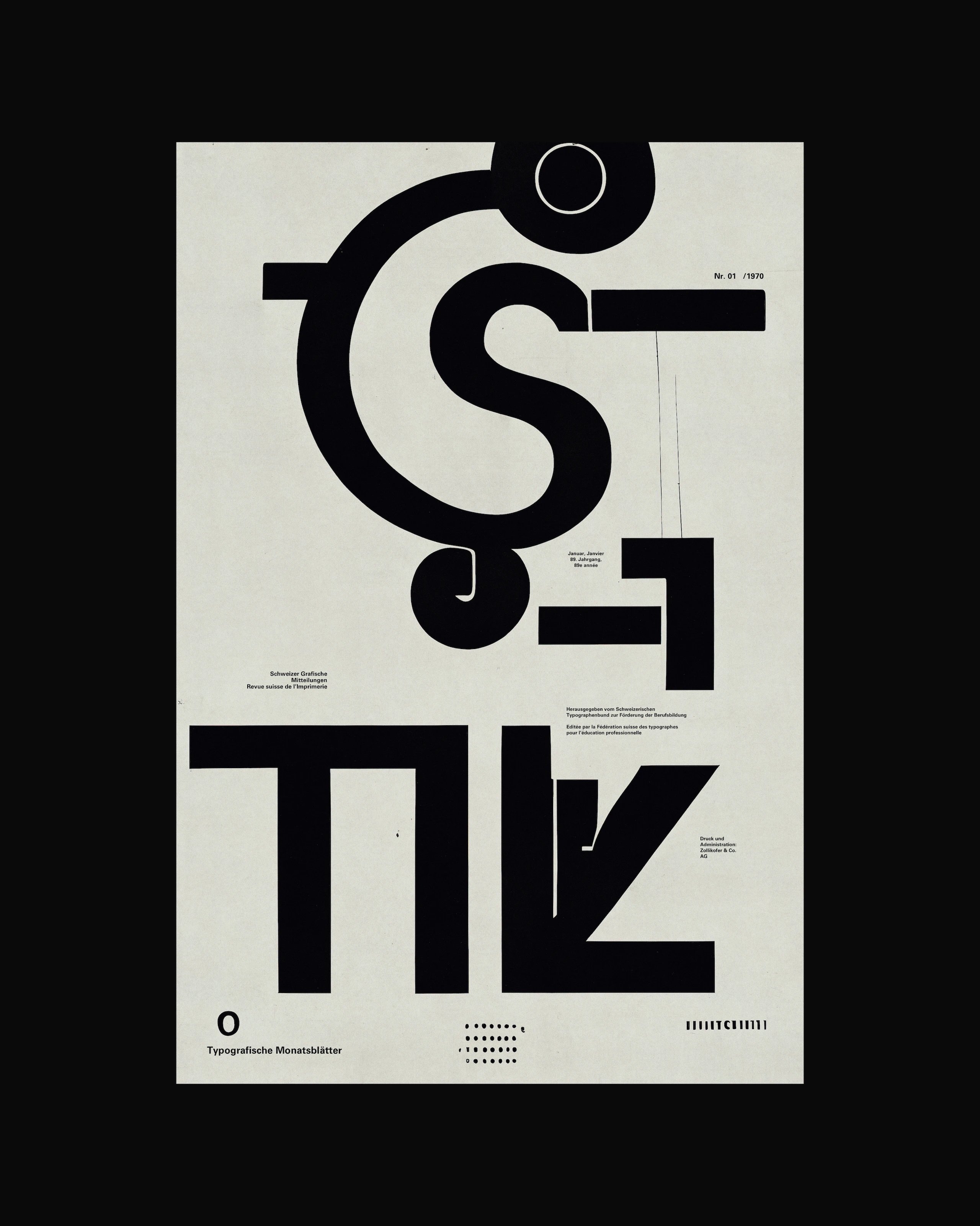 poster-archive-image-15