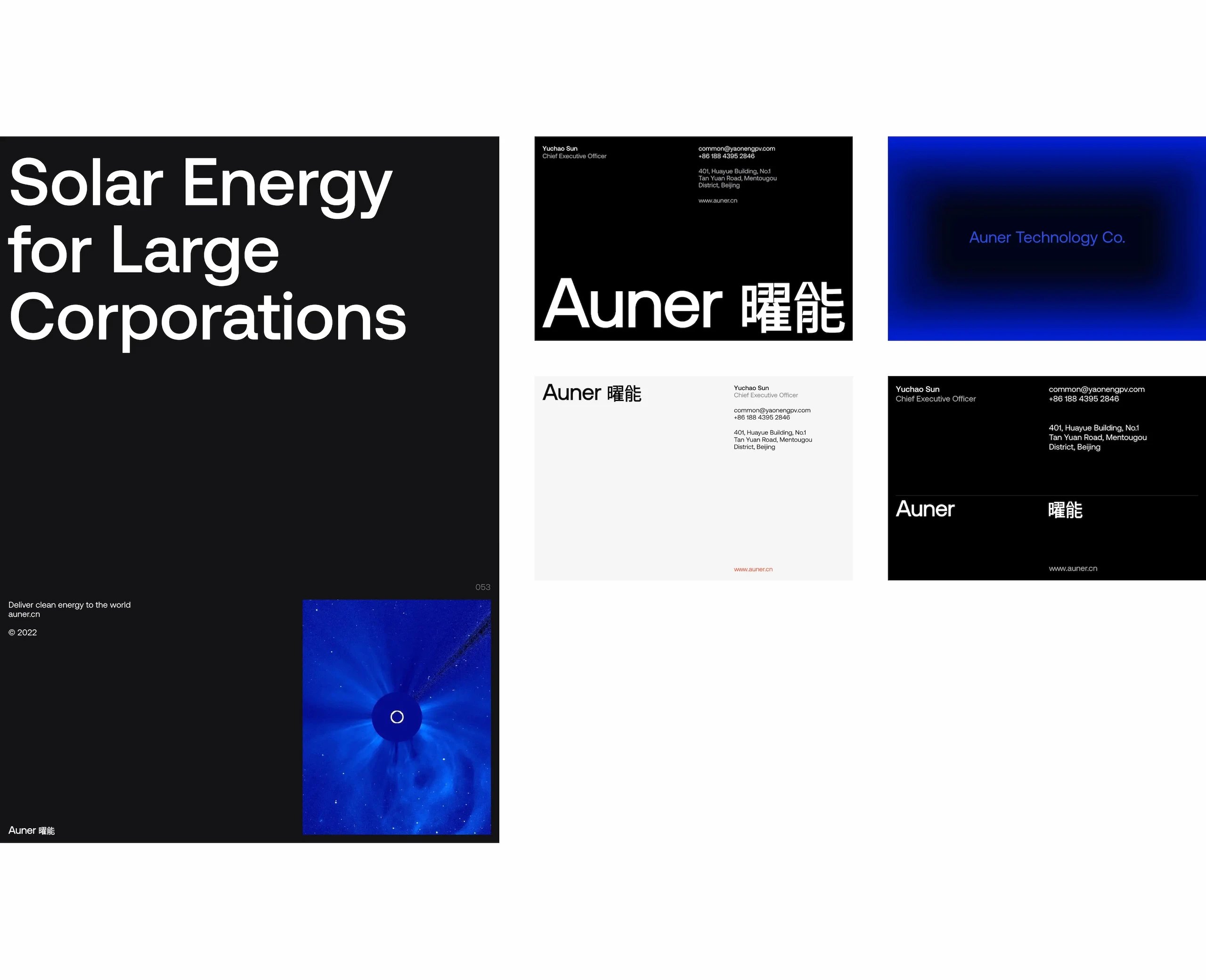 auner-image-03