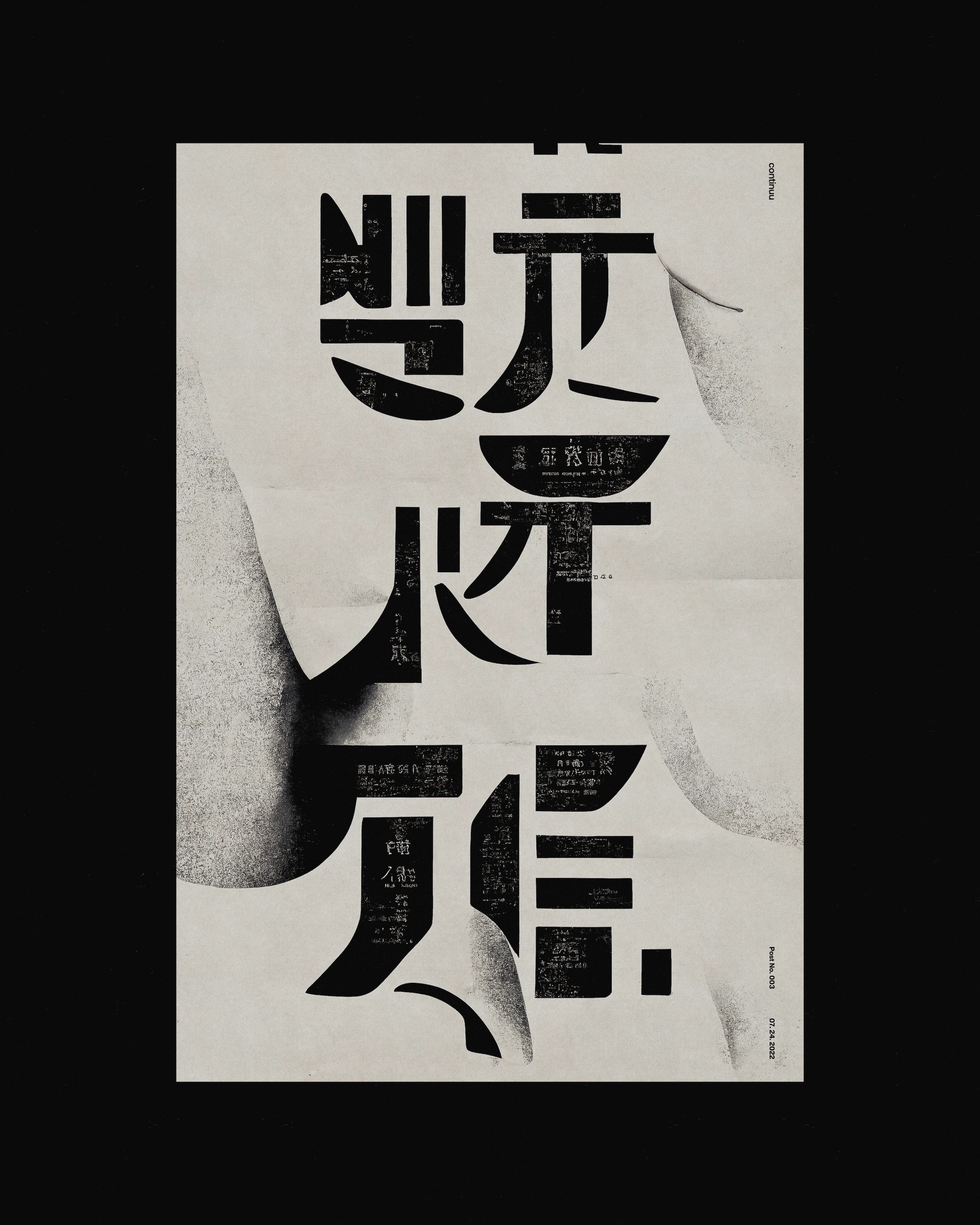 poster-archive-image-02