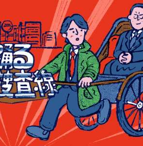 デカボ映画格付け会議。