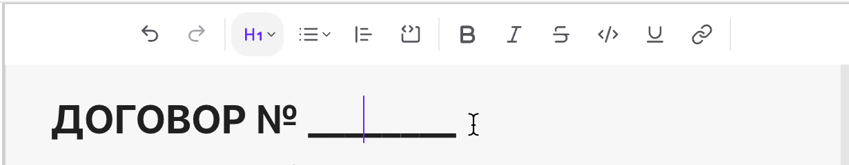 Редактор документов в SecureGPT