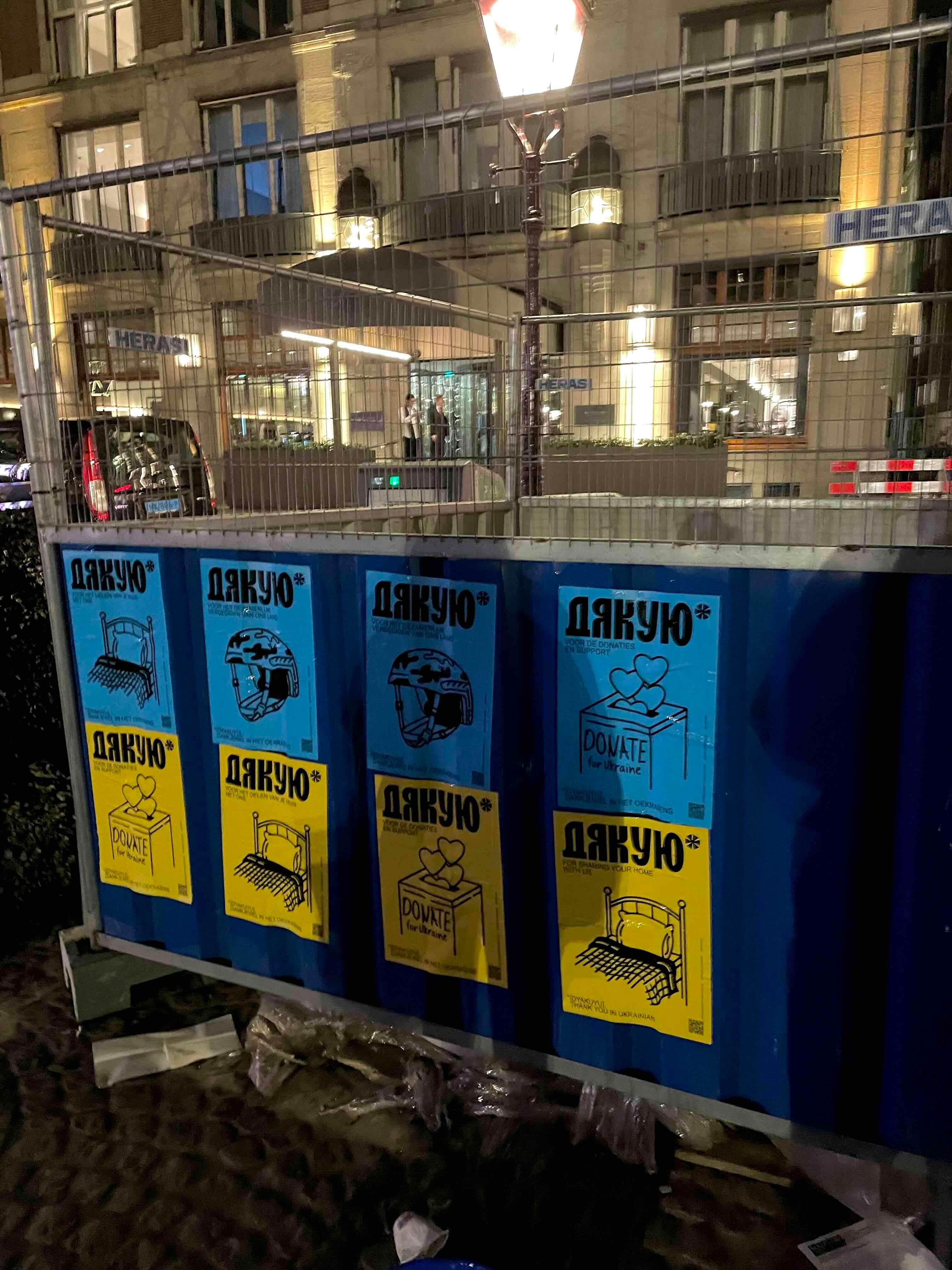 UKRAINIANS SAY:
ДЯКУЮ