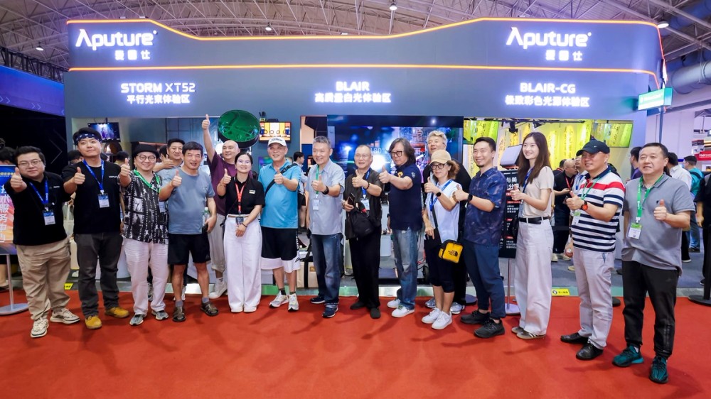 Aputure at BIRTV Beijing