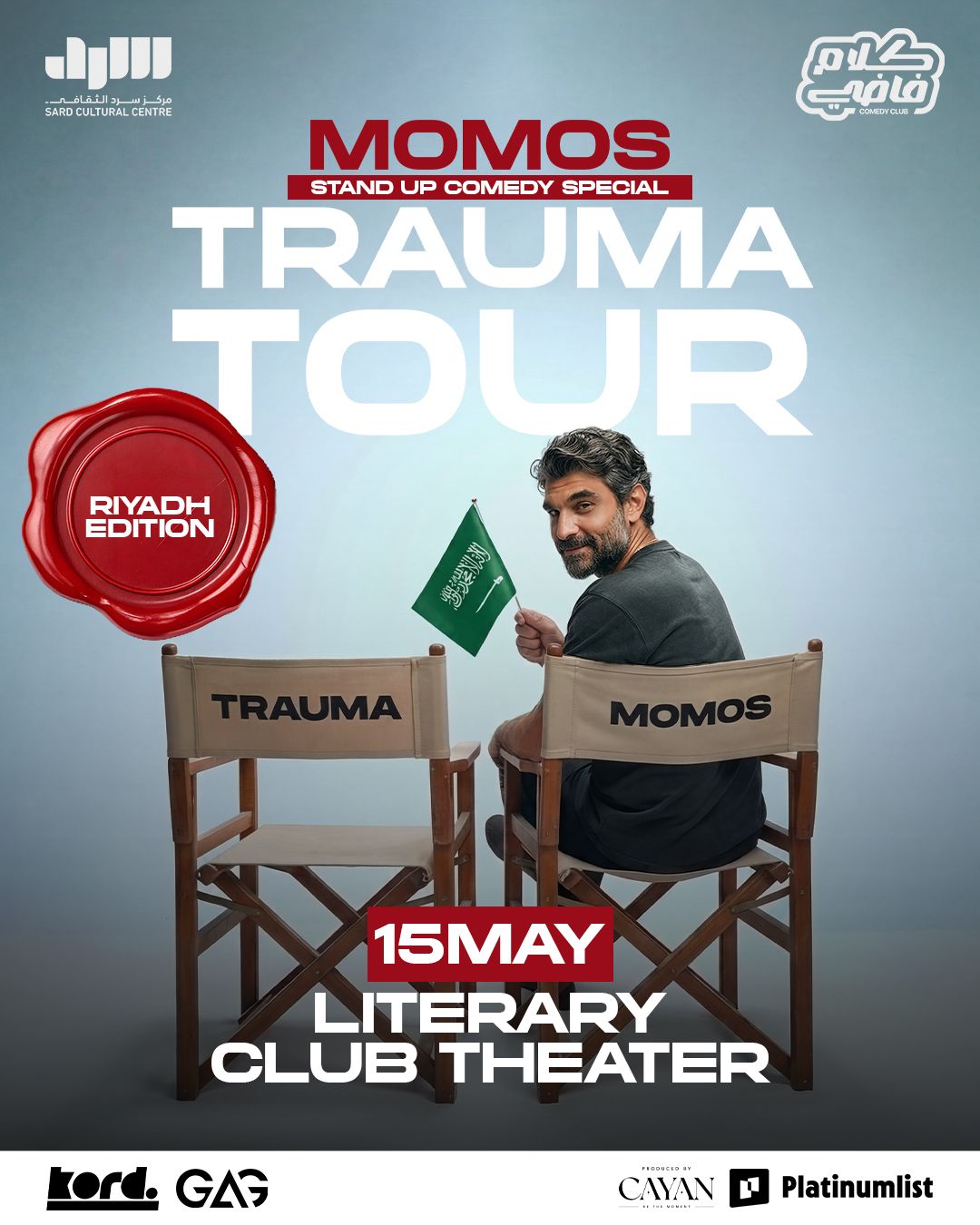Momos Trauma Tour Riyadh