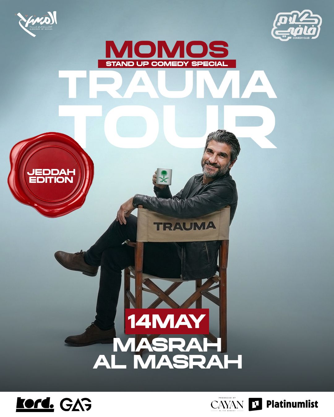 Momos Trauma Tour Jeddah