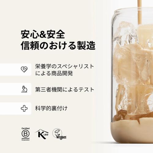 A glass of ice being filled by huel complete protein liquid