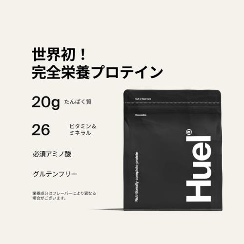 Black bag of Huel Complete Protein powder on a neutral colour background, accompanied by key benefits of Huel