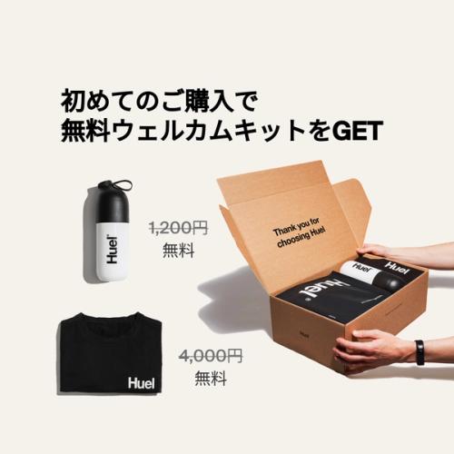 Image of a Huel unboxing, shaker and black t-shirt