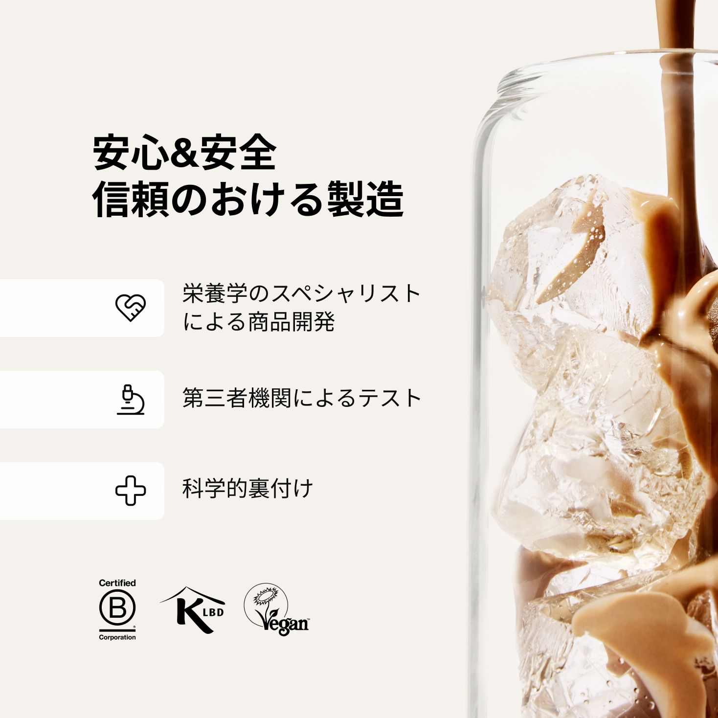 An image of Huel RTD being poured into a glass 