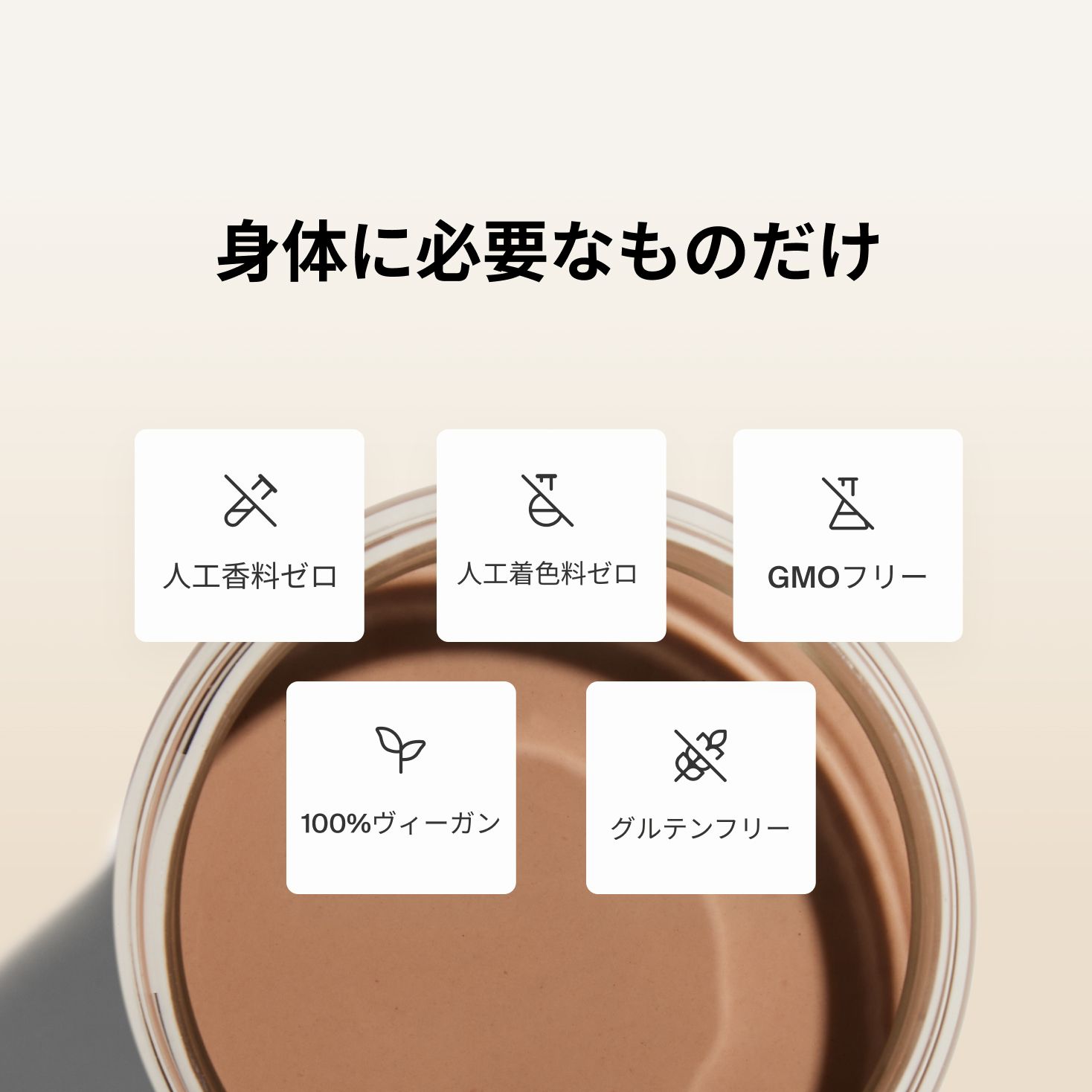 A top-down picture of Huel chocolate Ready-to-drink in a glass with ice