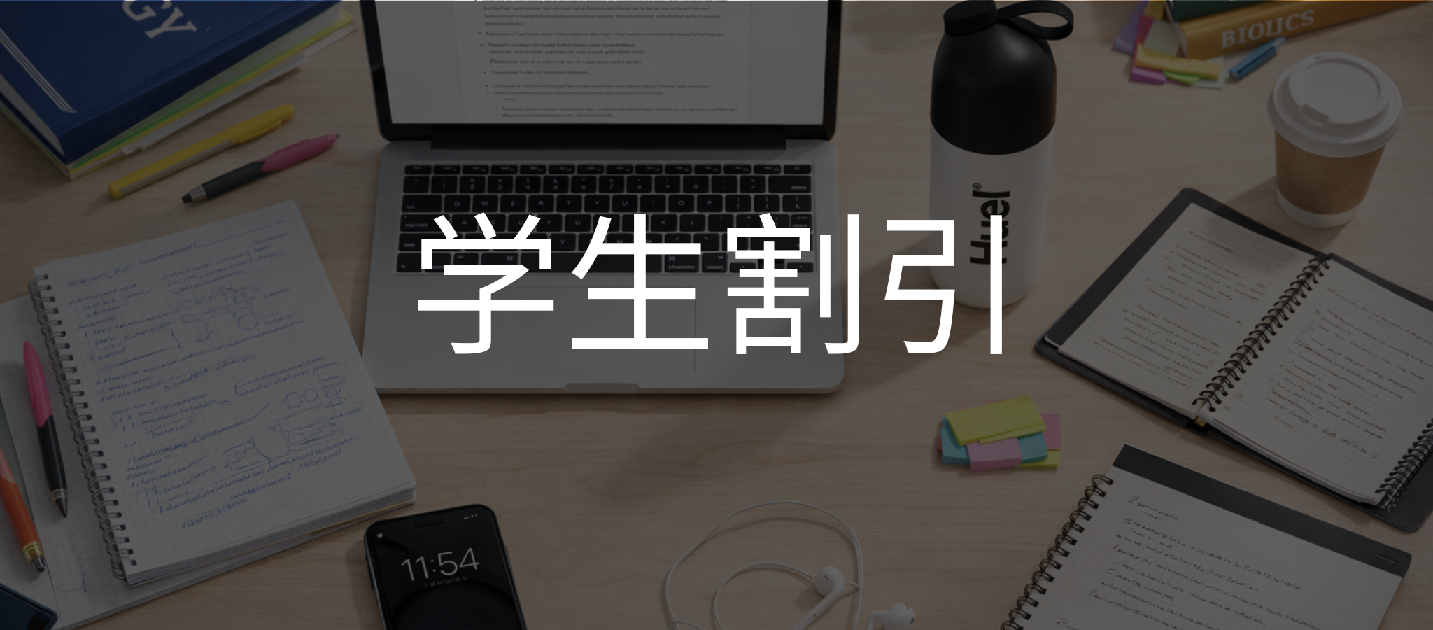 A young male student sitting on a yellow sofa with a Huel Shaker, whilst working on his laptop