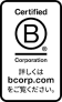 B Corp Accreditation Logo