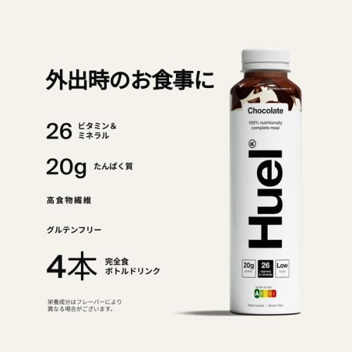 高タンパク質ミールドリンク「Chocolate Huel」1本