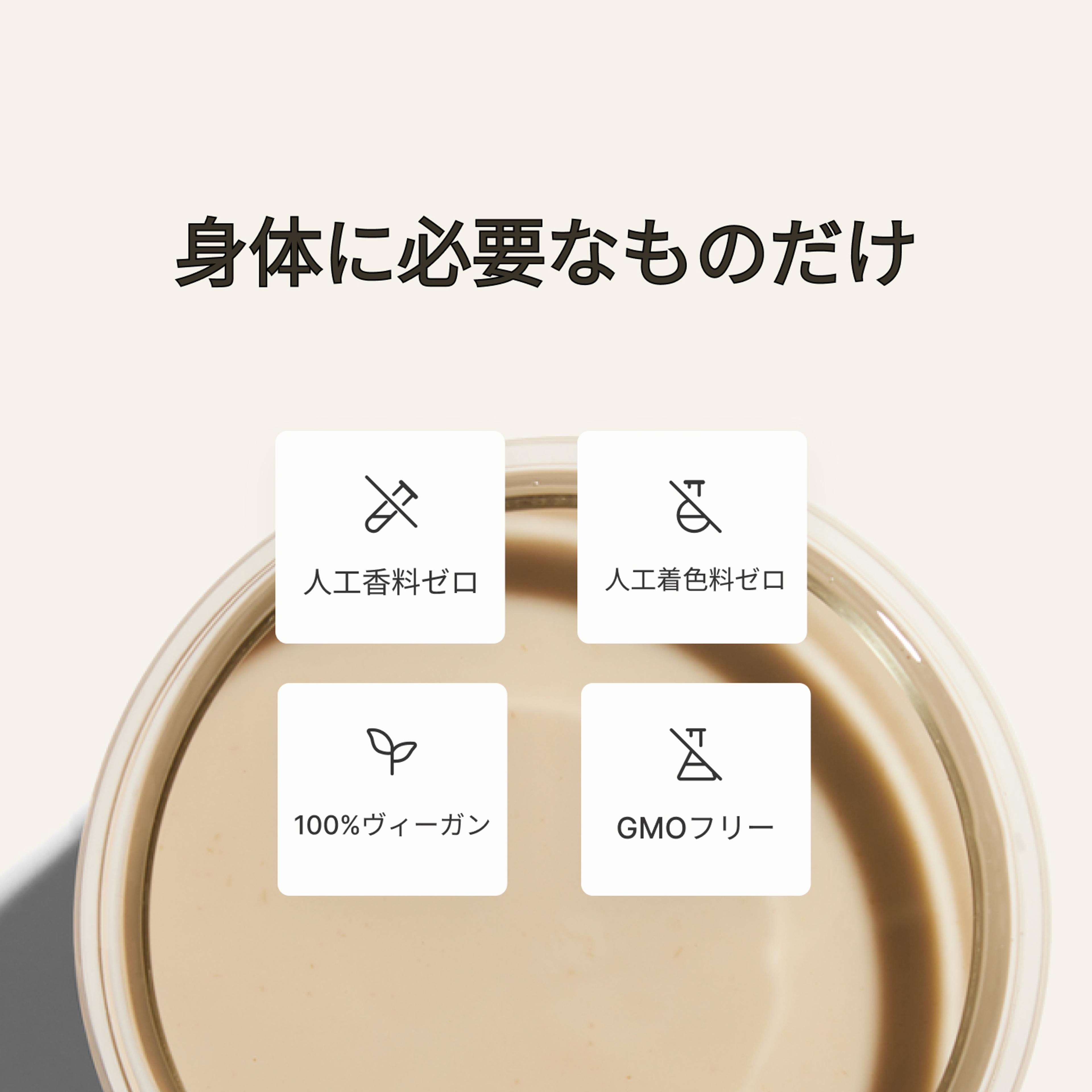 image of a glass of Huel meal replacement drink on a neutral colour background with key health benefits