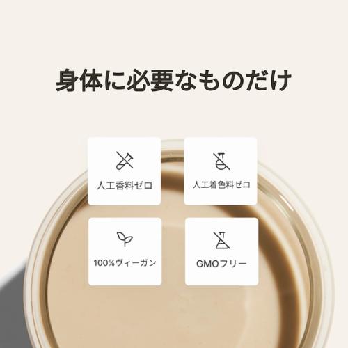 image of a glass of Huel meal replacement drink on a neutral colour background with key health benefits