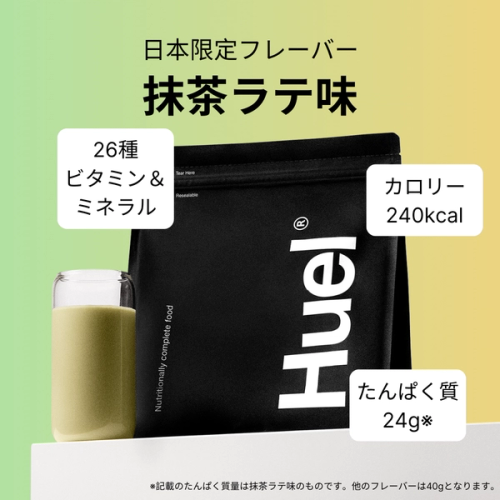 Huel ブラックエディション | 高タンパク質のミールパウダー | Huel JP Huel ブラックエディション | 高タンパク質のミールパウダー | Huel JP