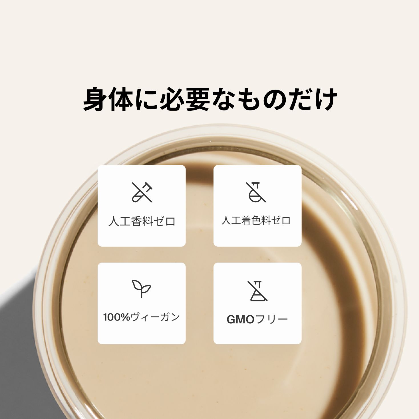 【個数•種類選択可】【2本〜OK】Huel バランス栄養食 3種類セット　12点 Huel 完全栄養プロテイン | Huel JP