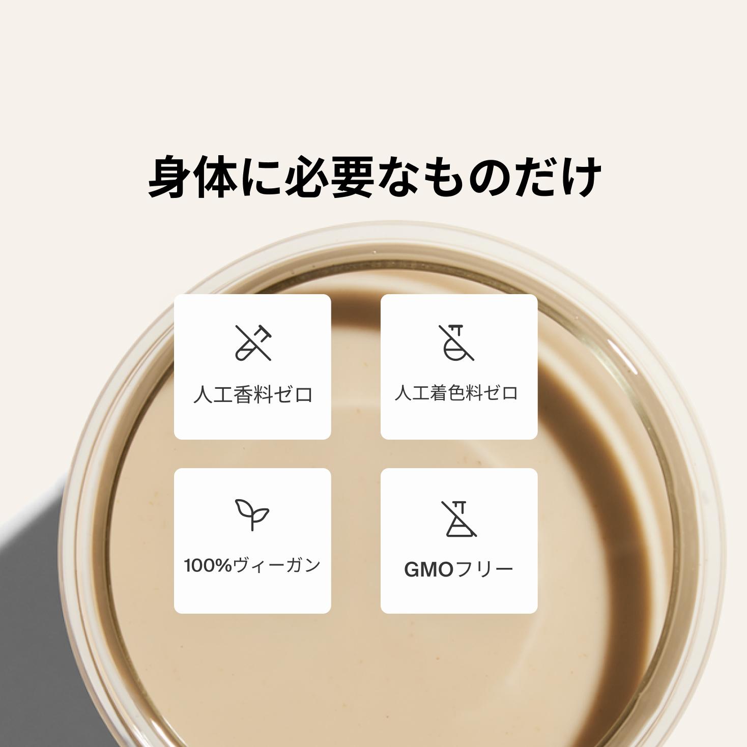 A glass of Huel complete protein shake on a neutral colour background