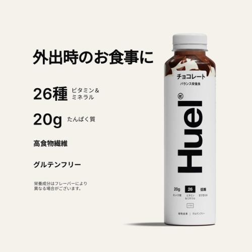 Bottle of Ready-to-drink with Complete Nutrition callouts in Japanese