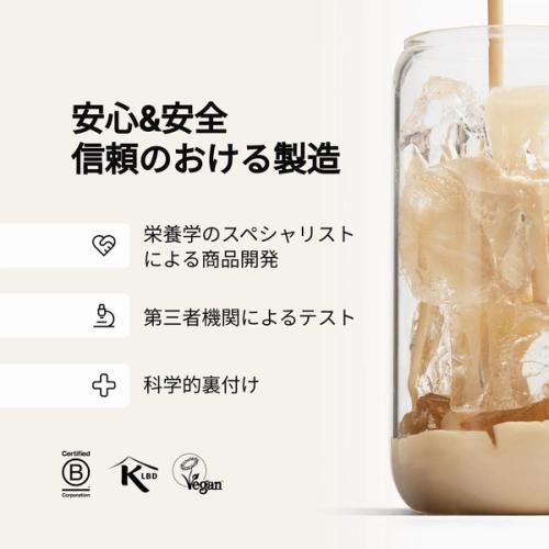 Huel meal replacement drink being poured into a glass of ice