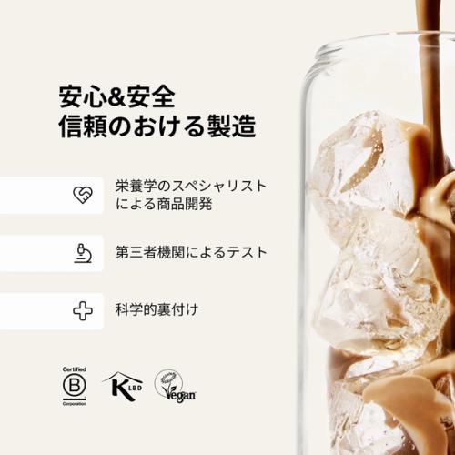 An image of Huel RTD being poured into a glass 