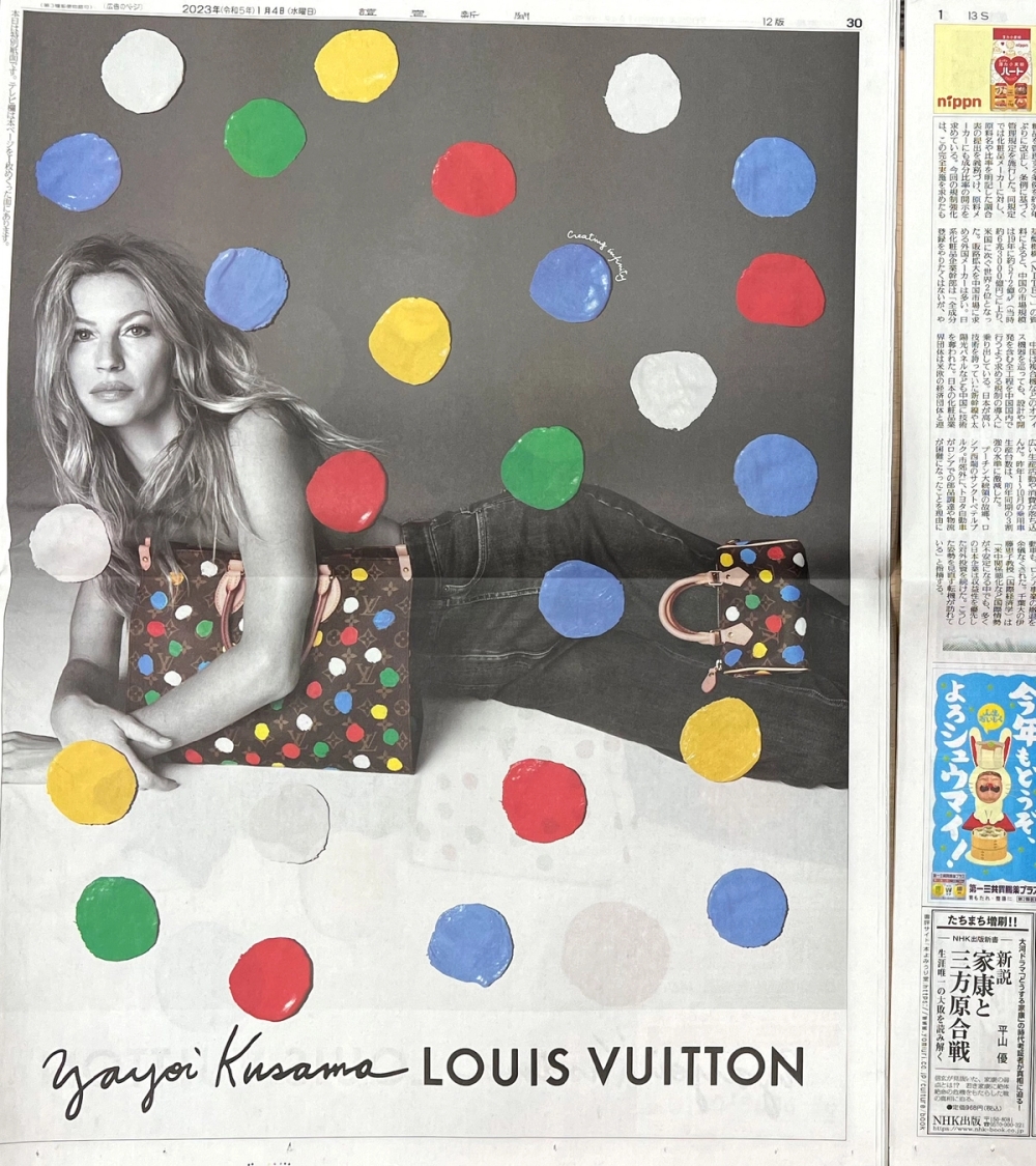 Louis Vuitton x Yayoi Kusama campaign