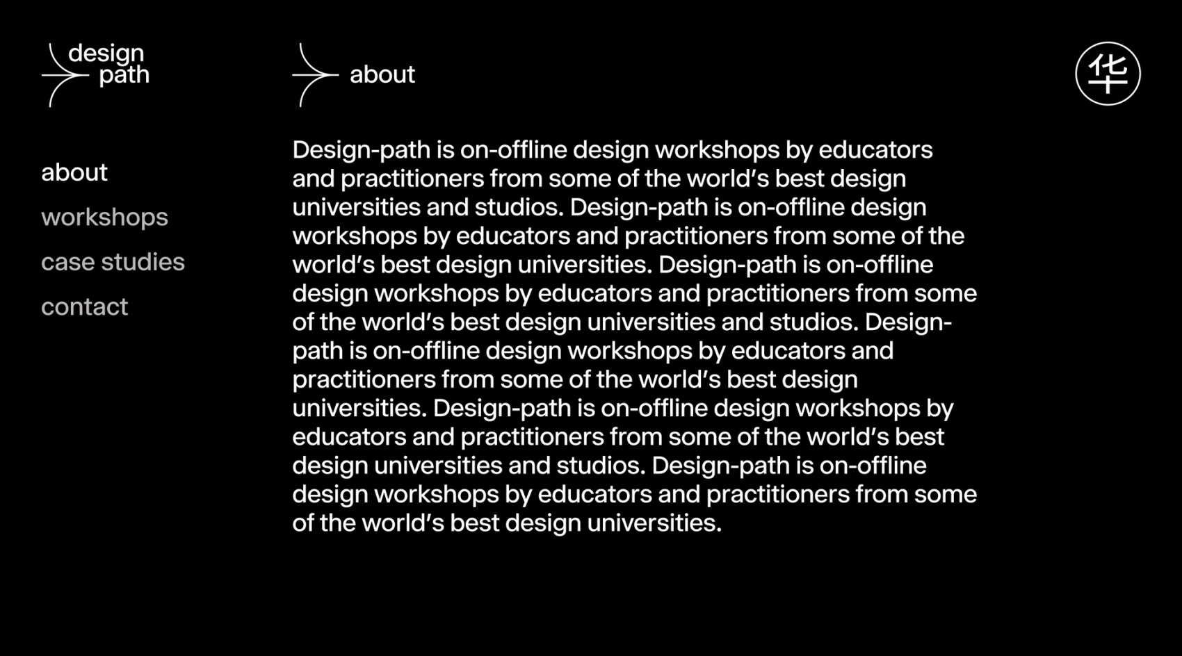 Design Path - About