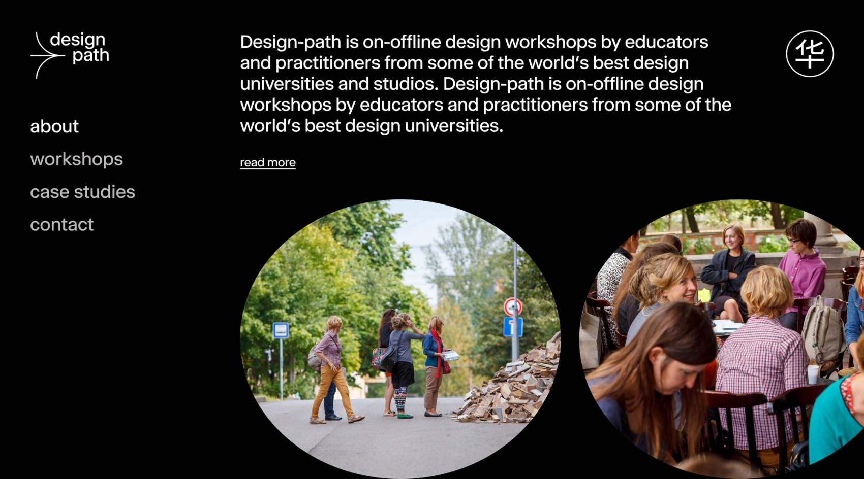 Design Path - Home