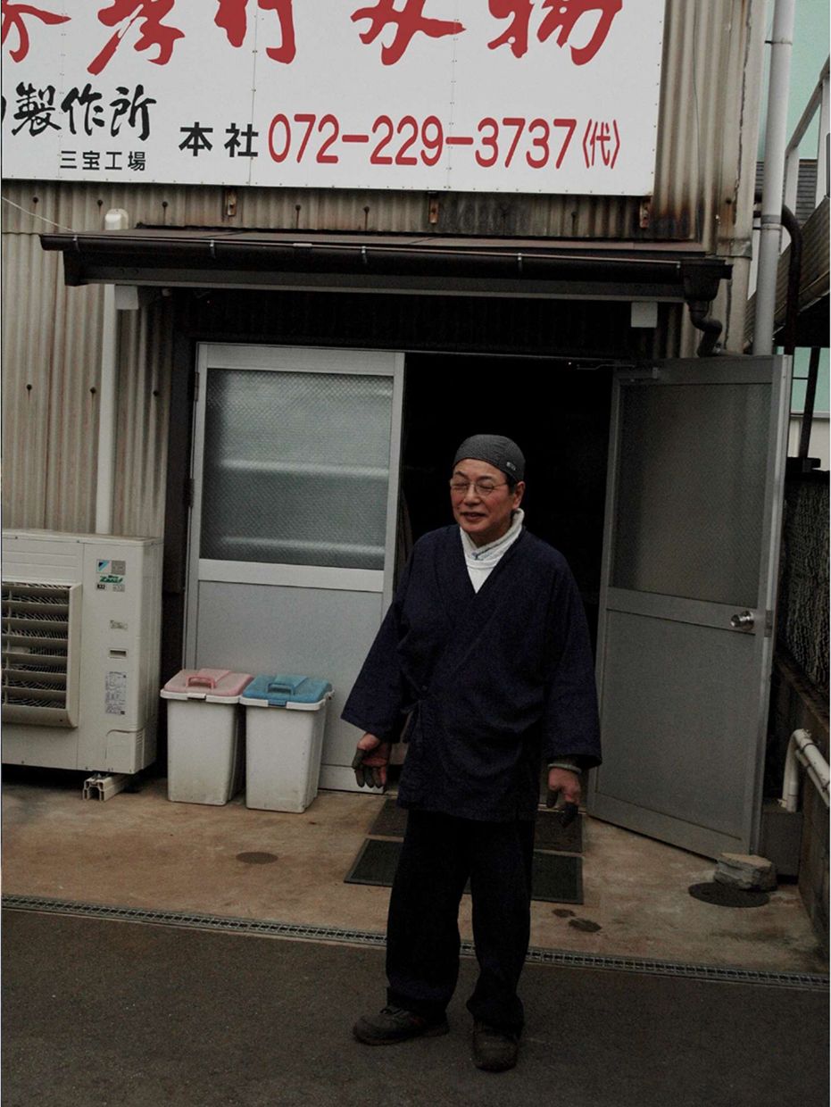 Freddie Jackson Studio