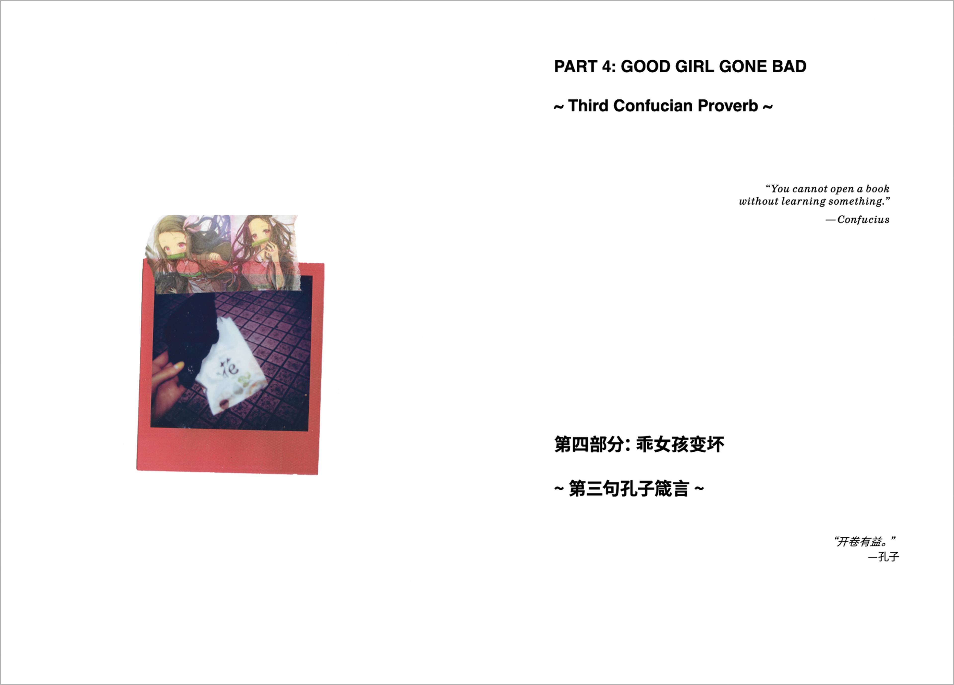 Spread from Little Pink Book, 2025. Courtesy: Archway Editions and Olivia Kan-Sperling