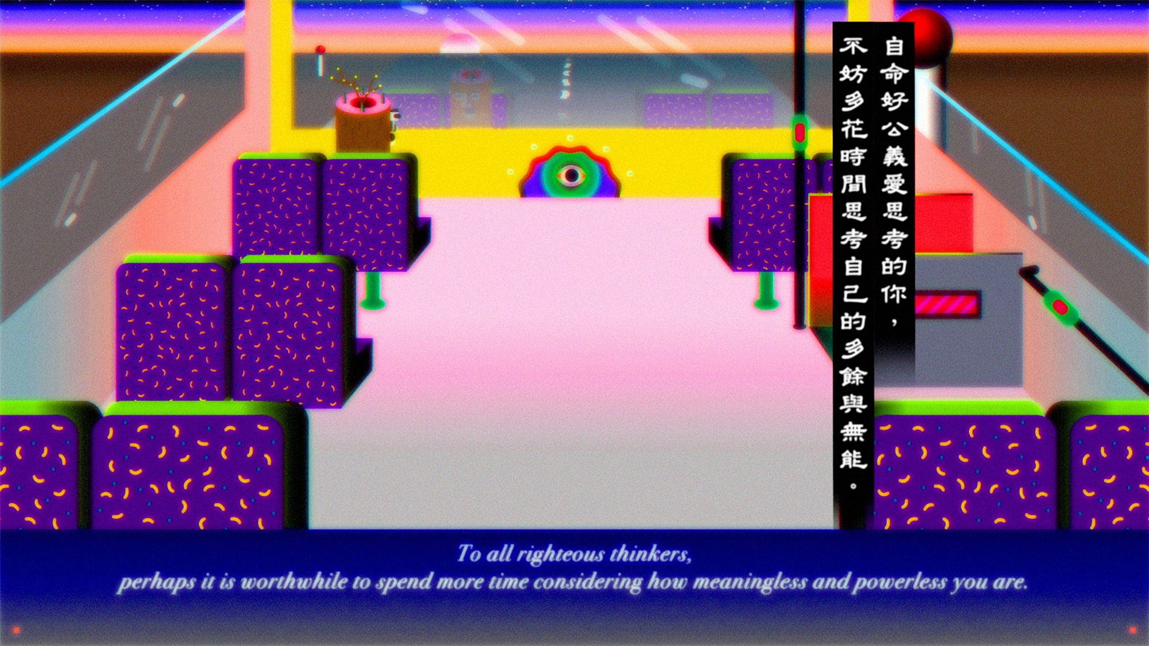 Still from Wong Ping’s Fables 1 – 2