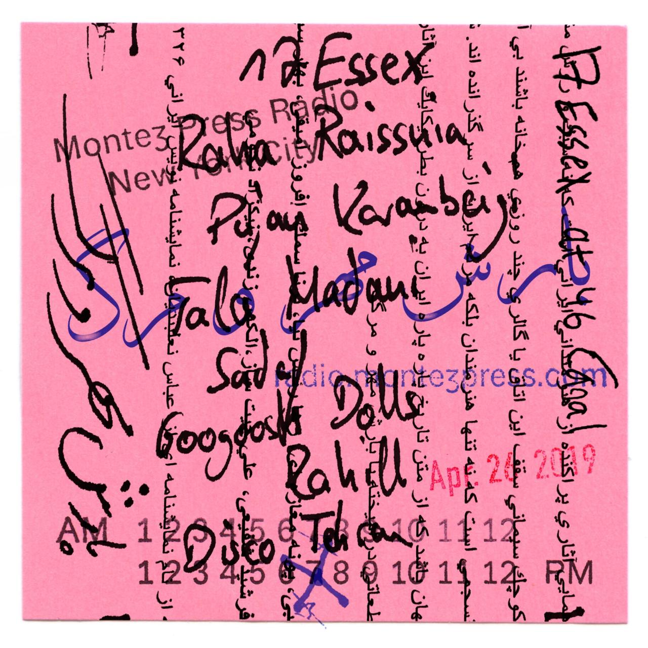 Flyer for Montez Press Radio