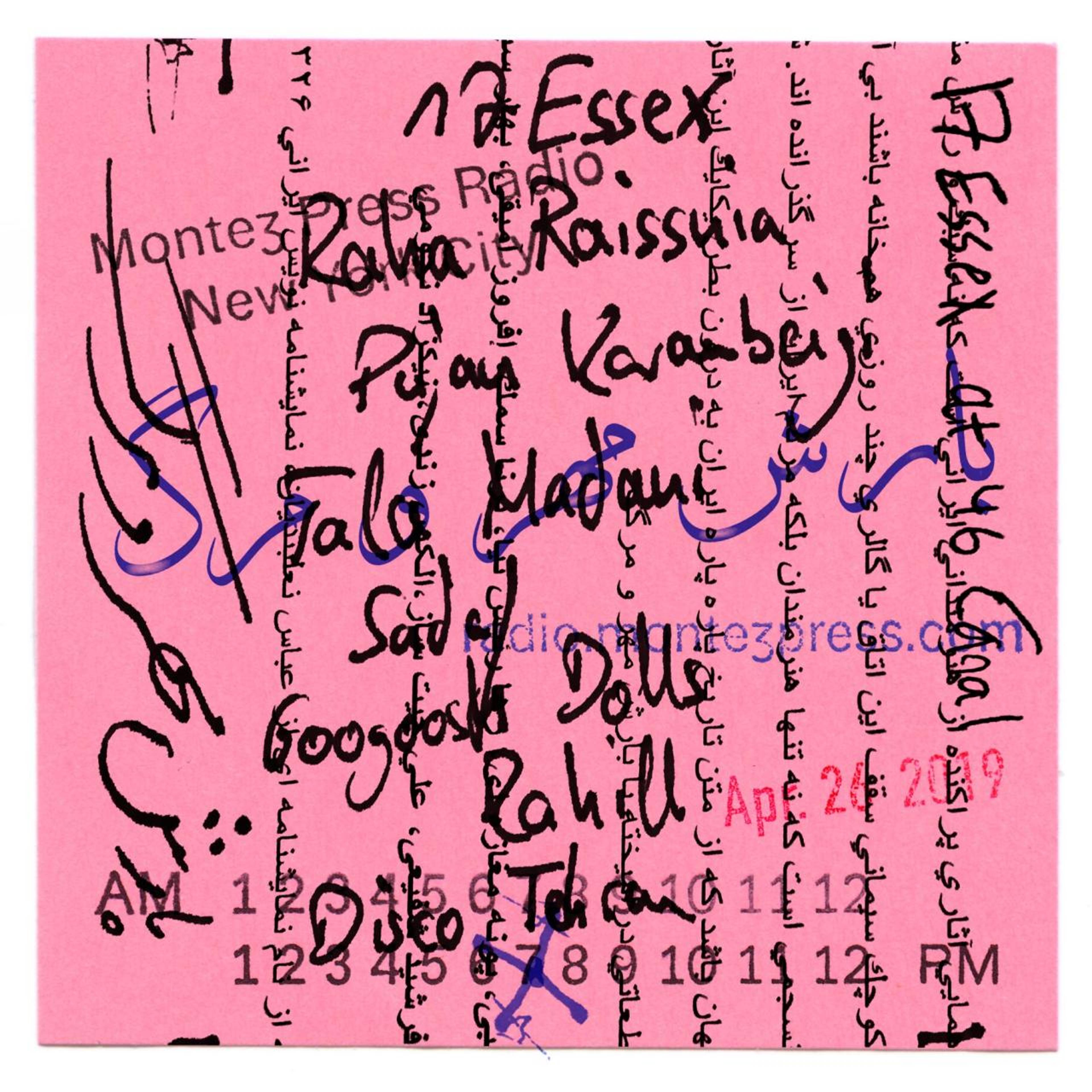 Flyer for Montez Press Radio