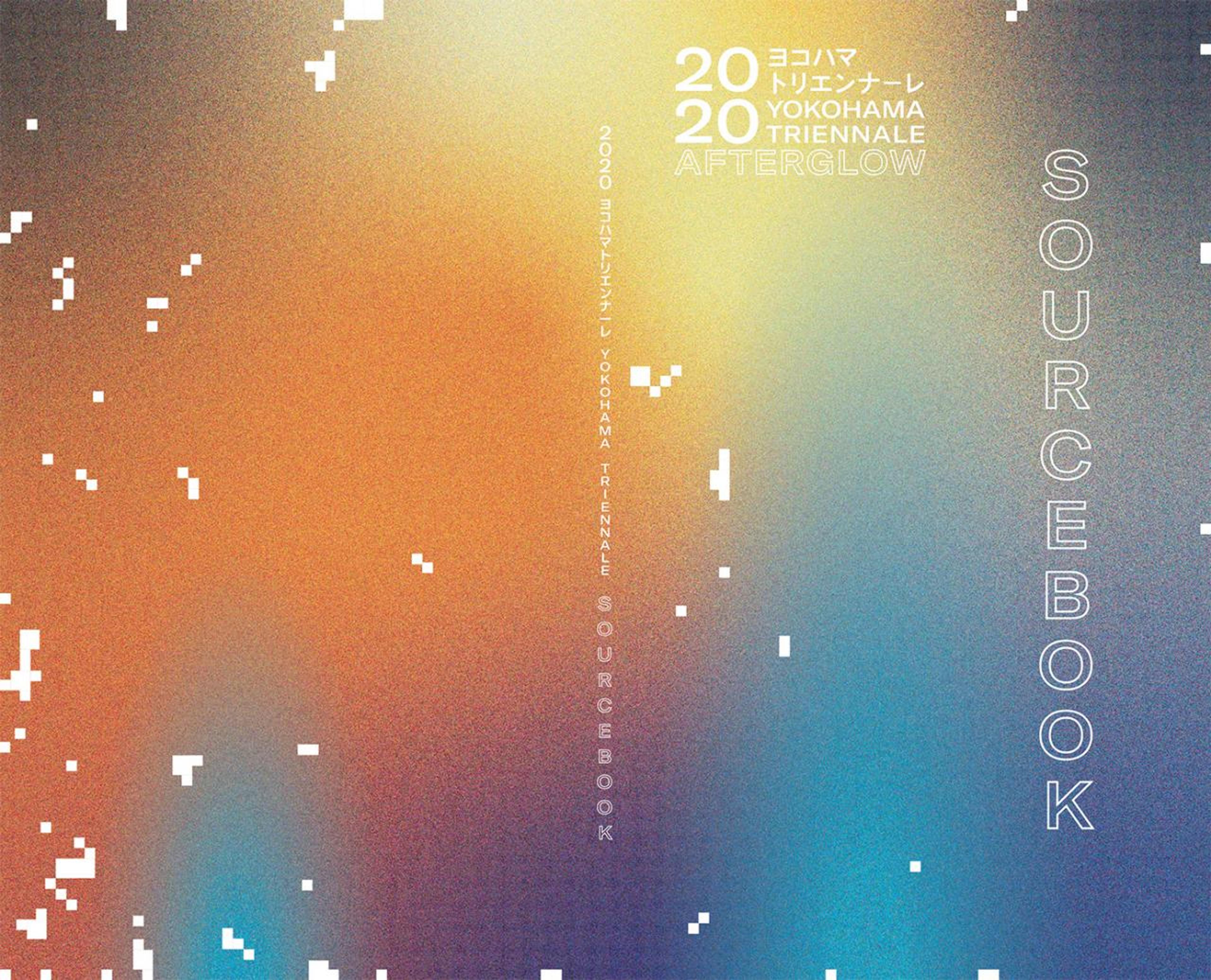 Yokohama Triennale 2020, COVER Sourcebook , front/backm Designer Ariane Spanier