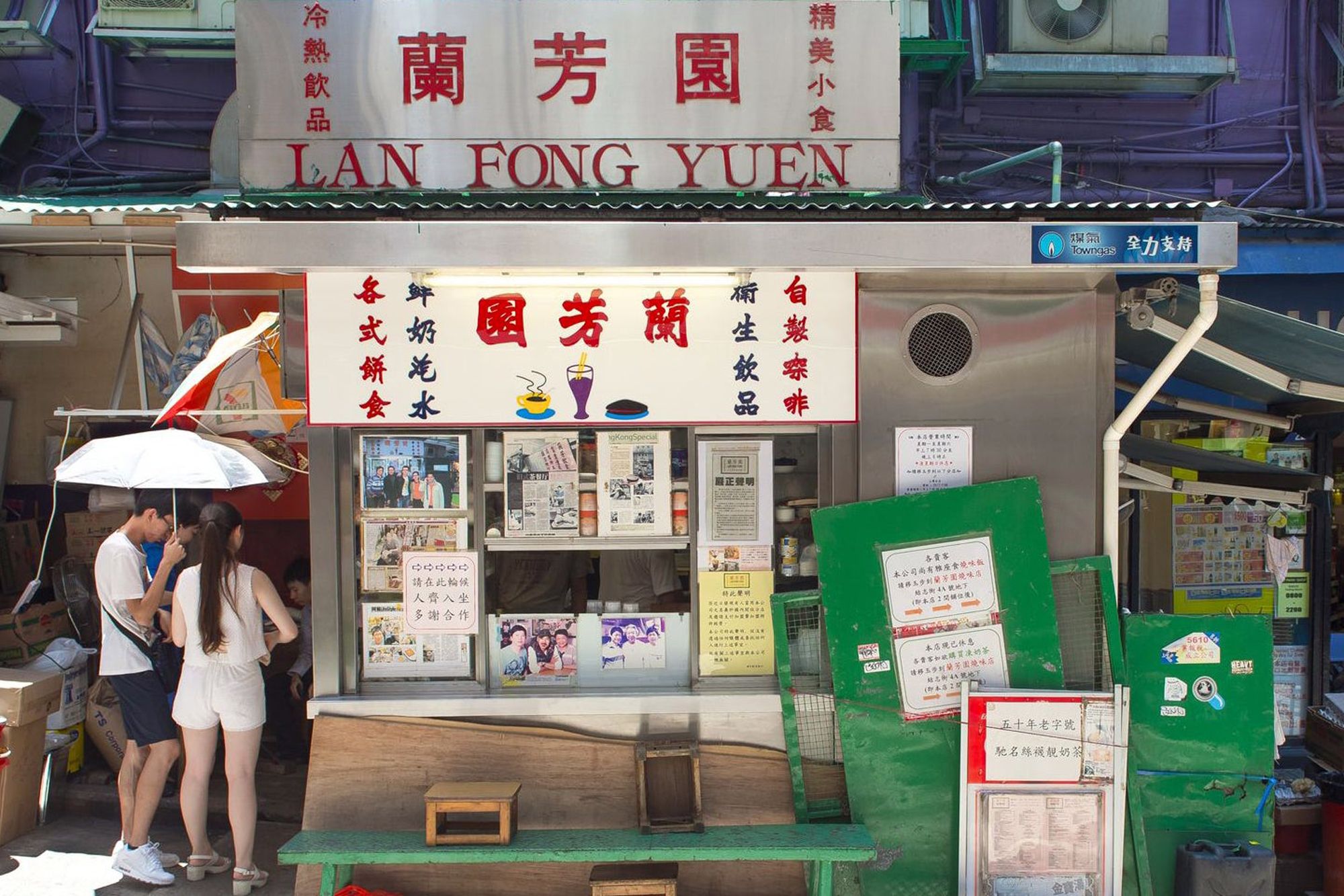 Lang Fong Yuen  Exterior
