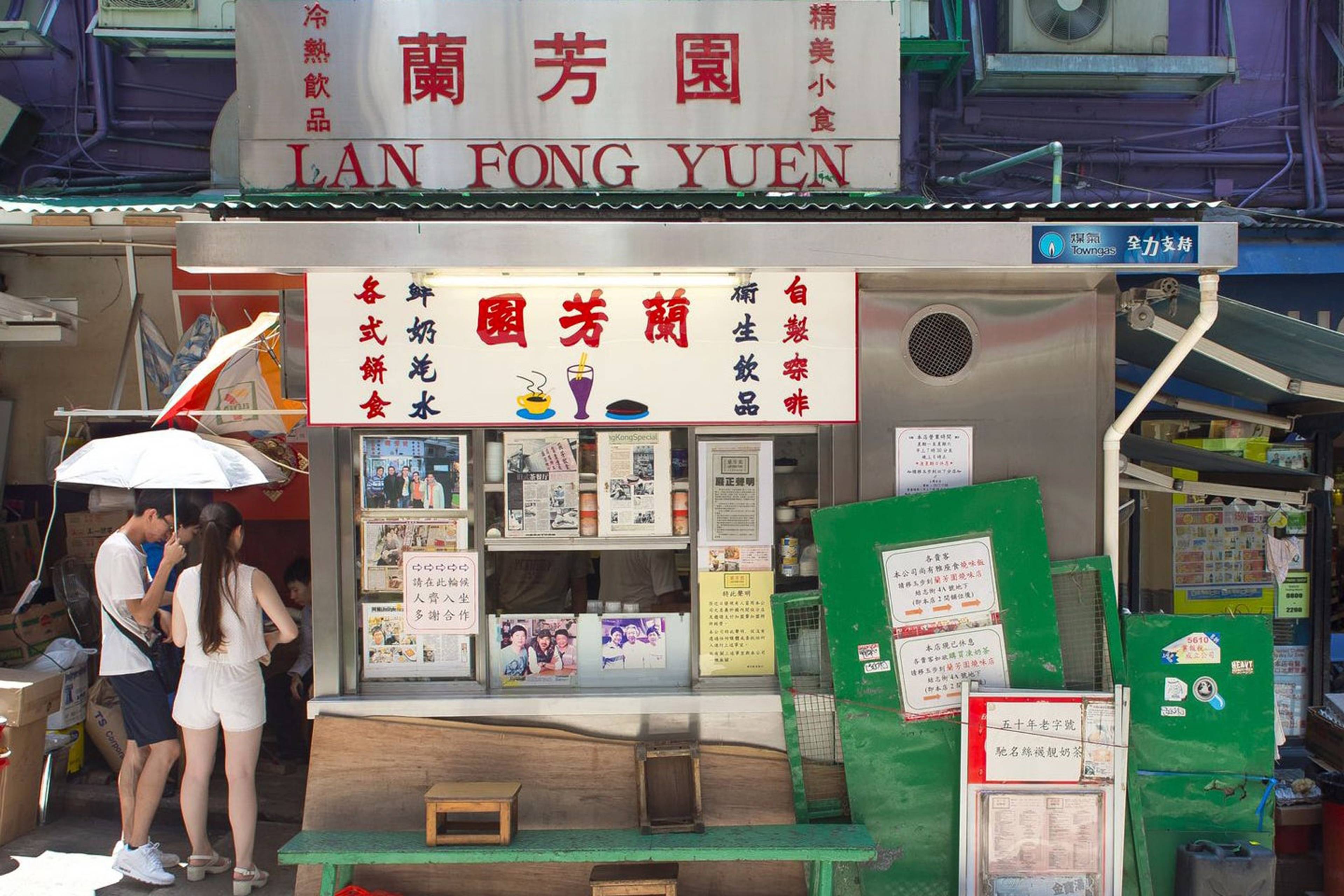 Lang Fong Yuen Exterior
