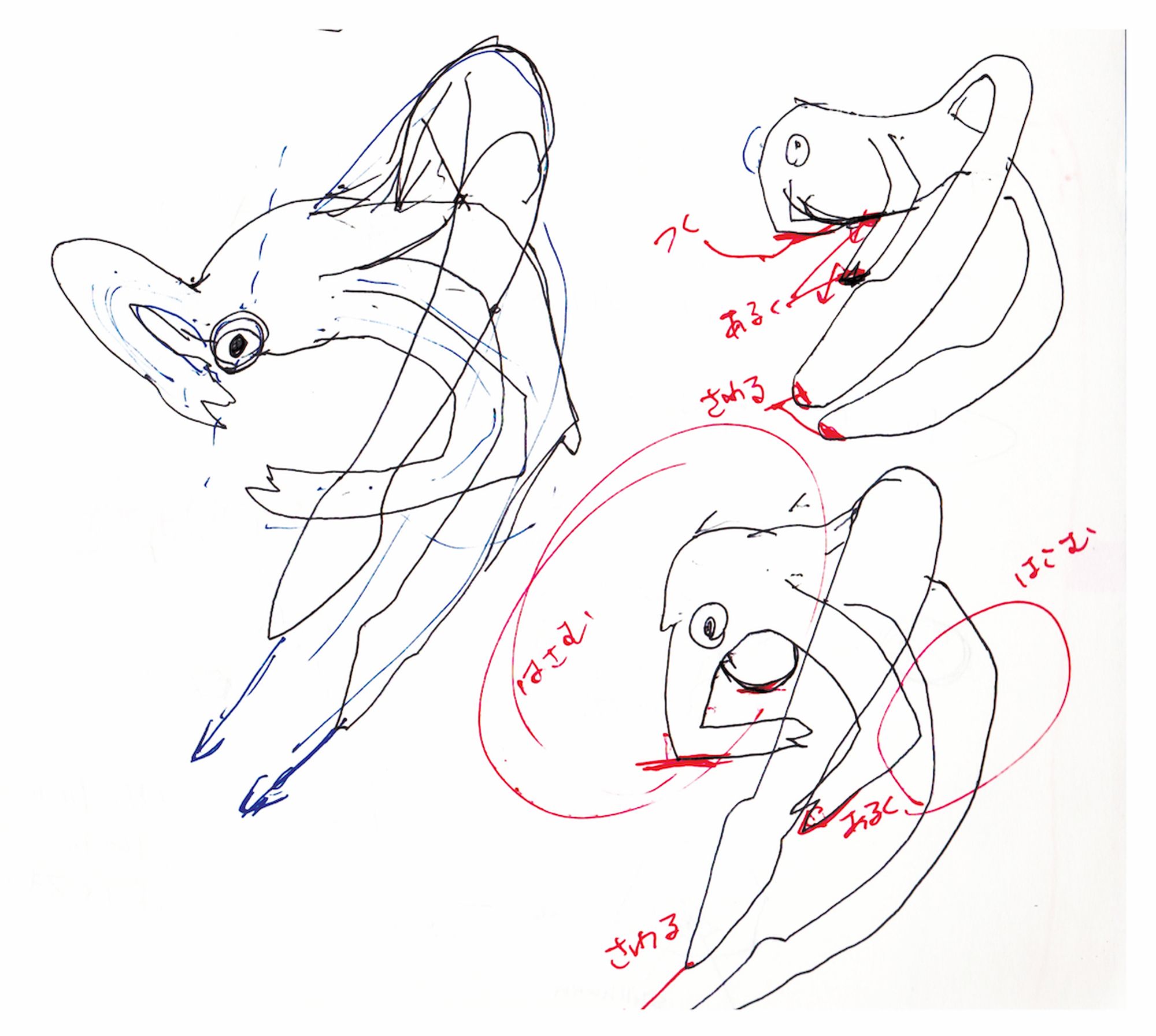 Shin Hanagata, drawing of how his body felt with the armpit eye