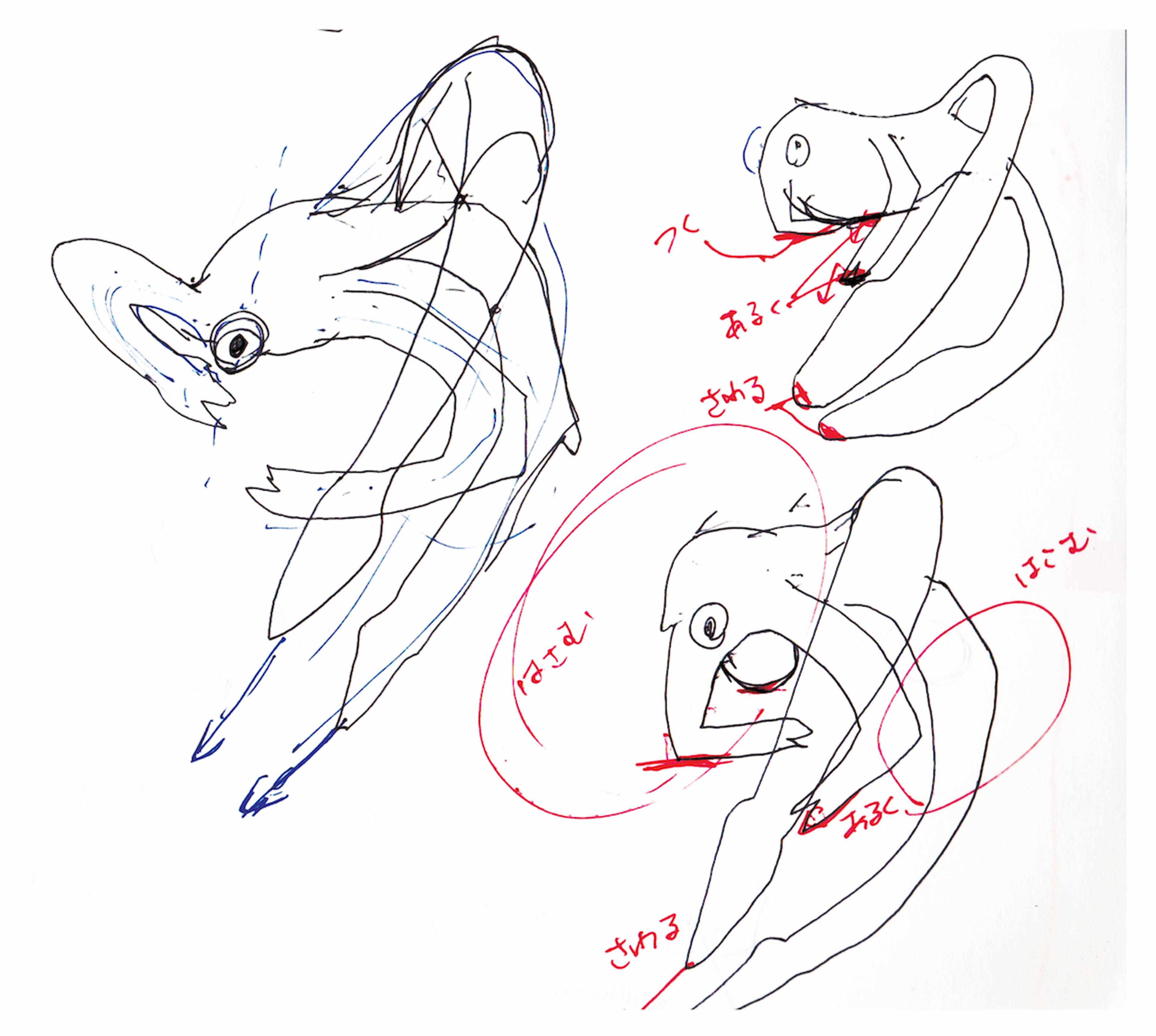 Shin Hanagata, drawing of how his body felt with the armpit eye