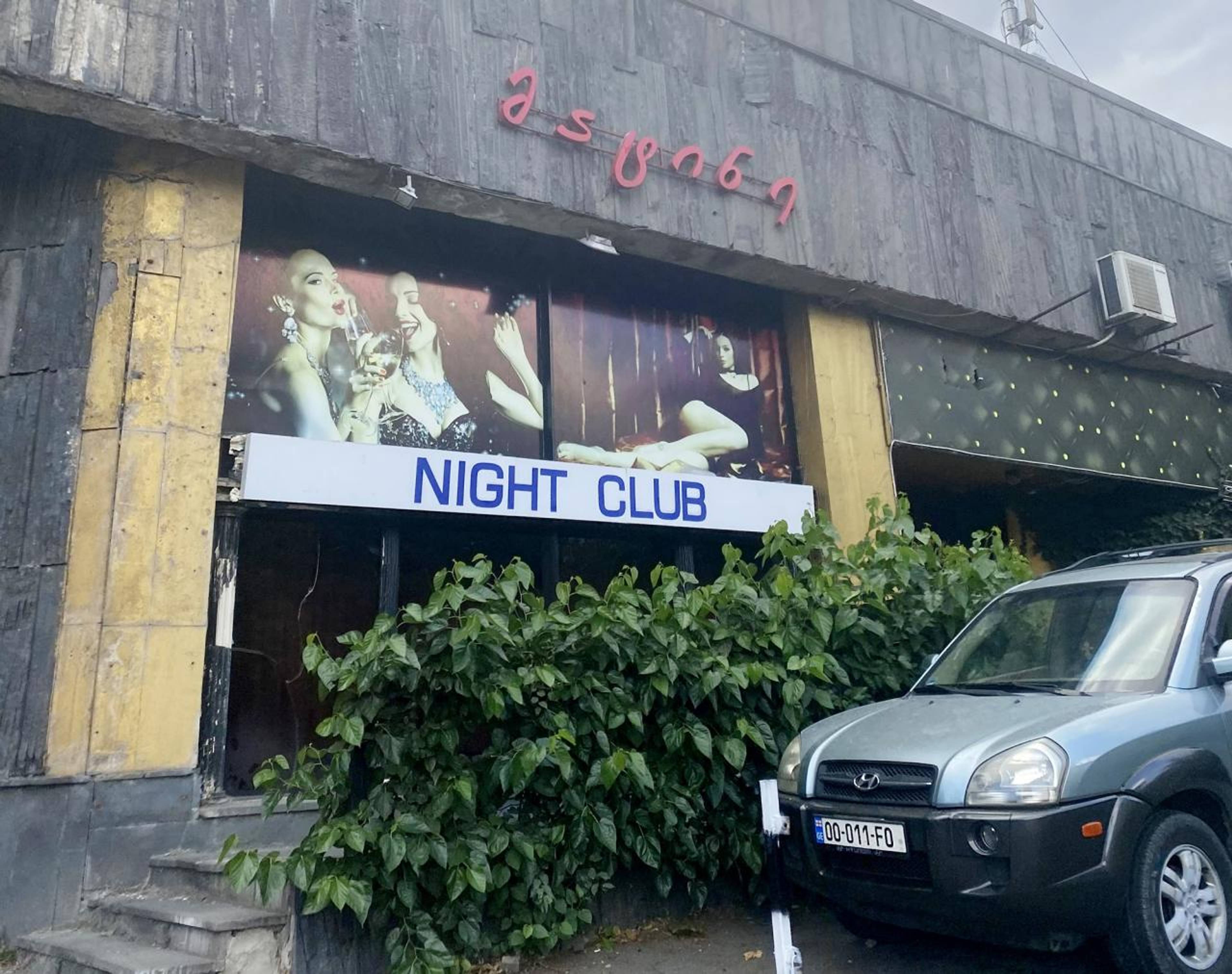 Photo: Charles Teyssou & Pierre-Alexandre Mateos