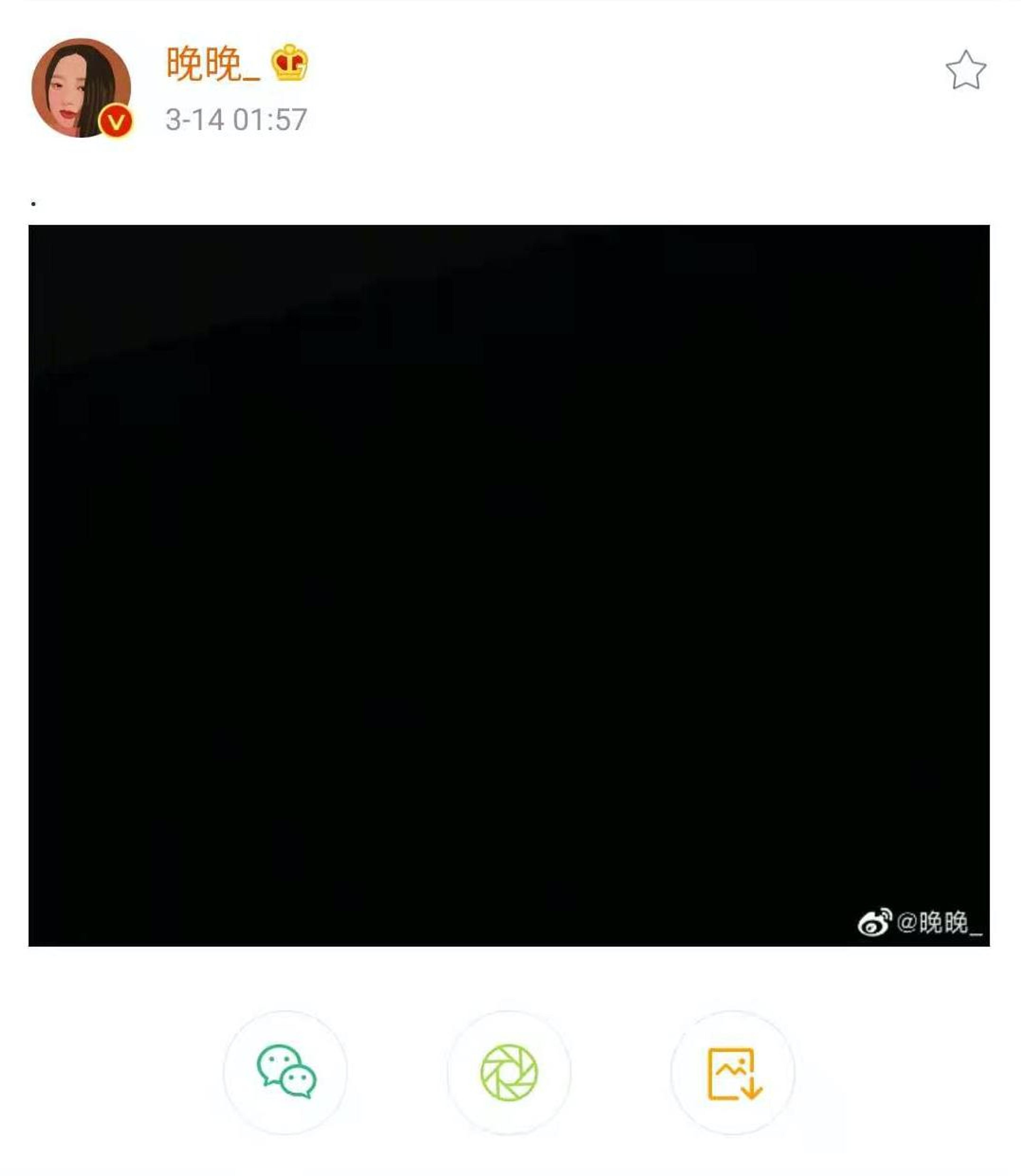 A screenshot of the black square on Lei&#39;s weibo